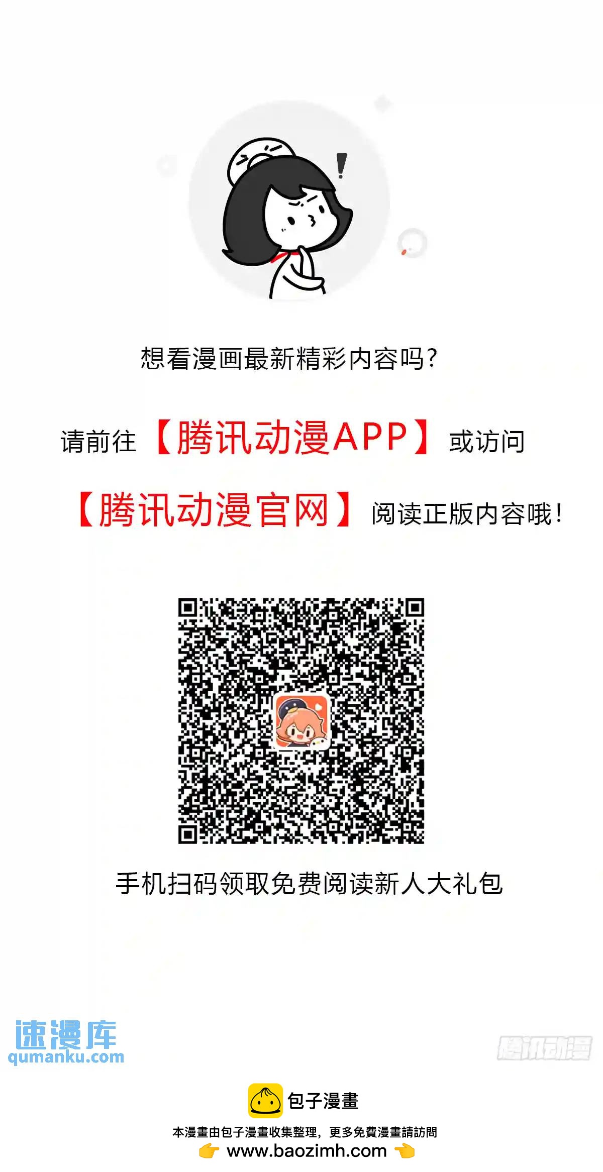 《无间县衙（我在县衙当内鬼）》没有弃坑！没有弃坑！没有弃坑！ 第1页