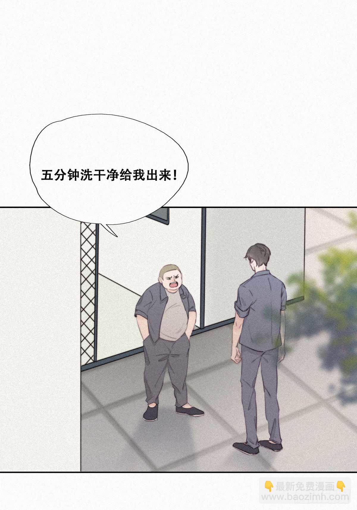 《逆袭之好孕人生》第2话 “坦诚相见” 第27页