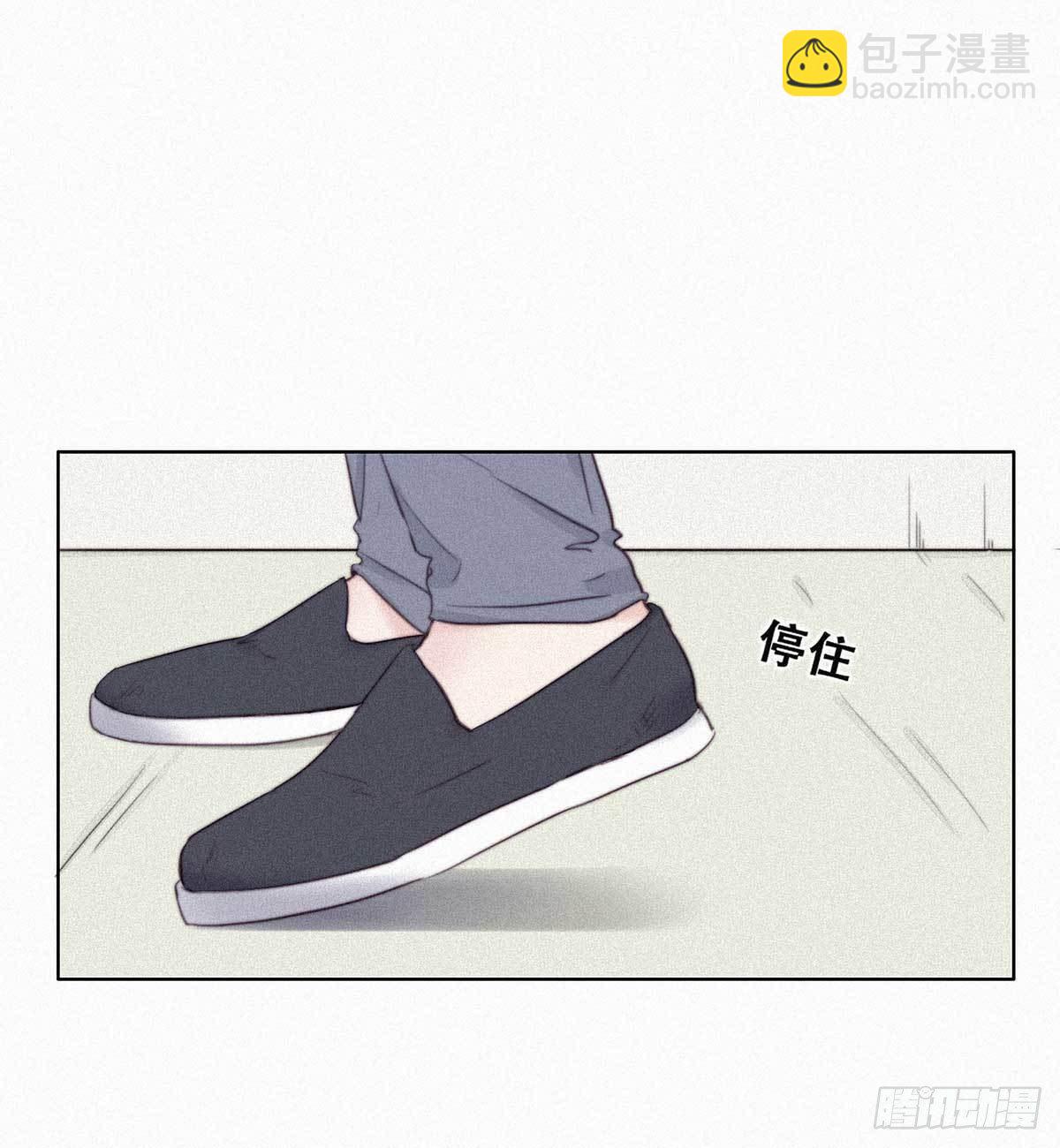 《逆袭之好孕人生》第2话 “坦诚相见” 第29页