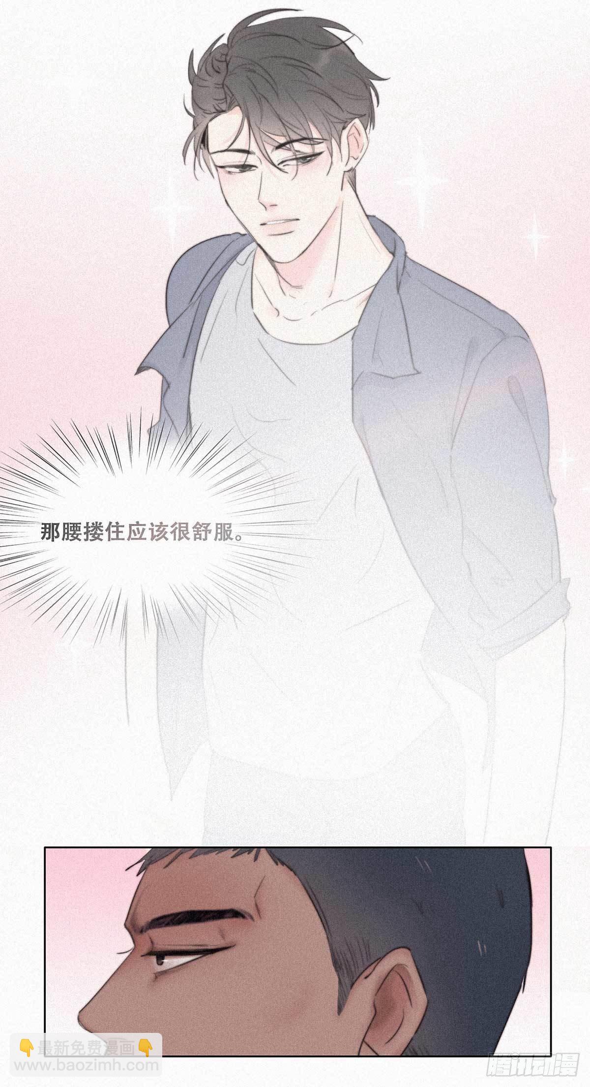 《逆袭之好孕人生》第2话 “坦诚相见” 第46页