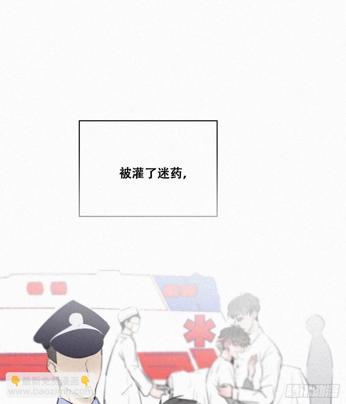 《逆袭之好孕人生》第2话 “坦诚相见” 第7页