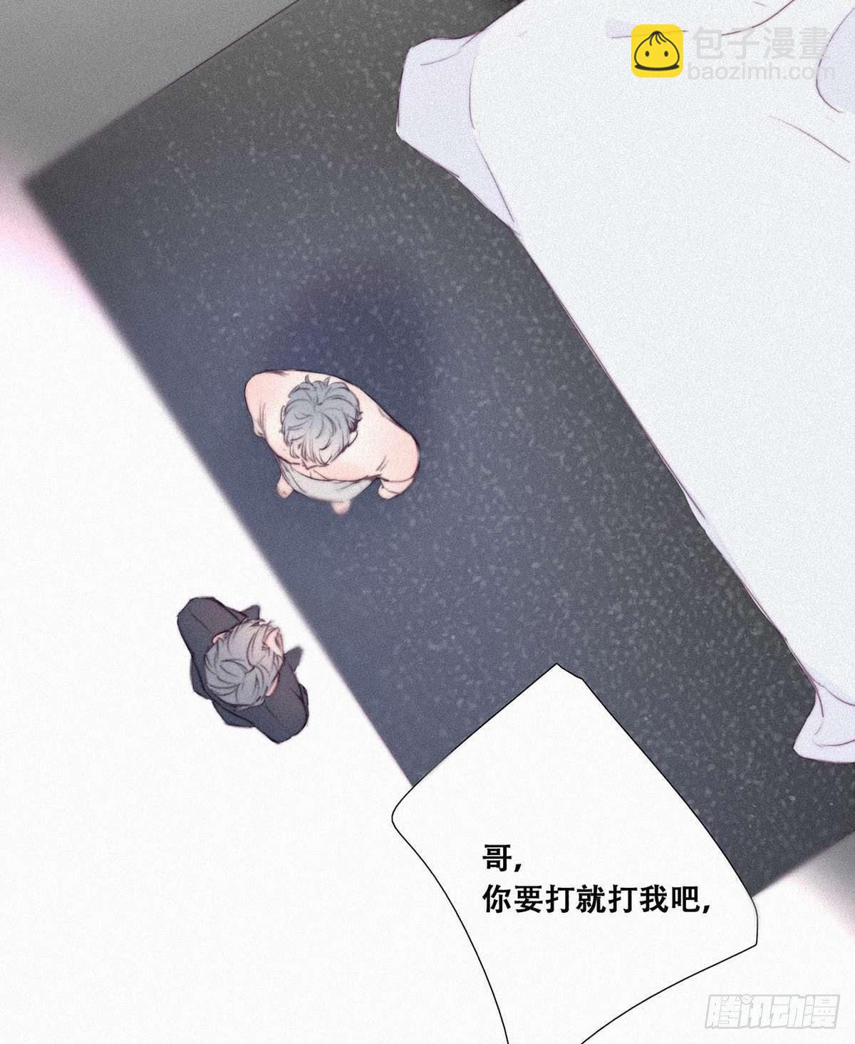 《逆袭之好孕人生》第1话 跌进谷底 第18页