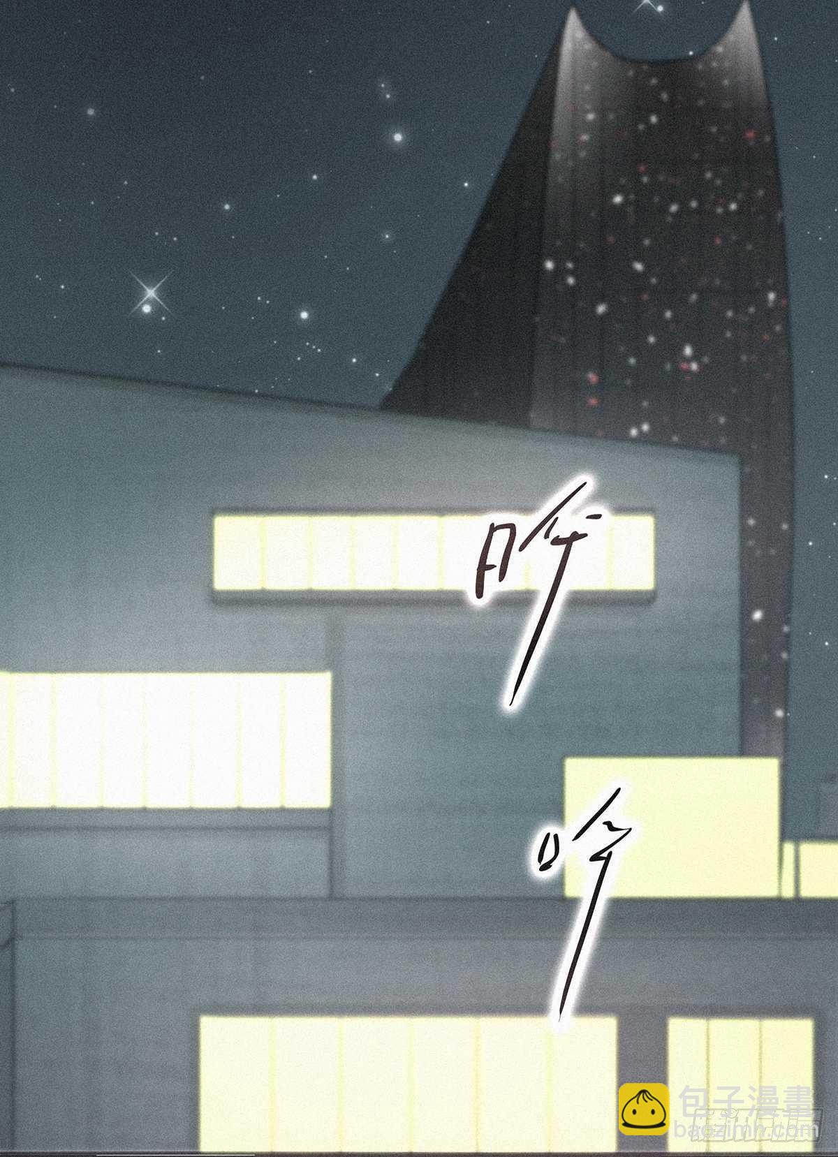 《逆袭之好孕人生》第1话 跌进谷底 第37页