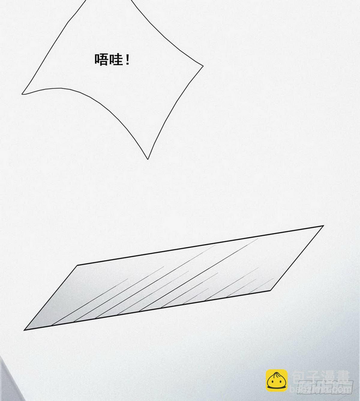 《逆袭之好孕人生》第3话 浴室嬉戏 第28页