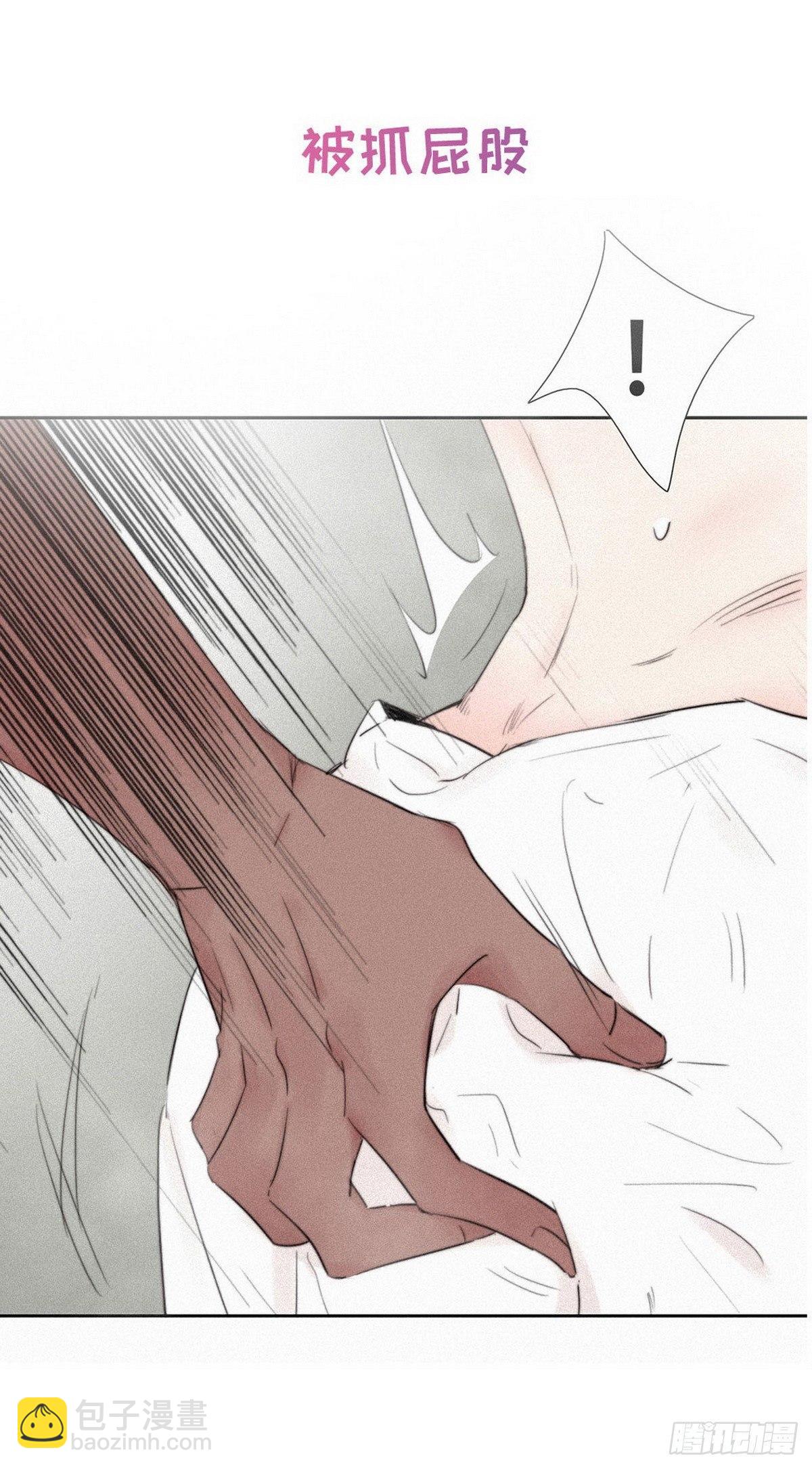 《逆袭之好孕人生》序章 第19页