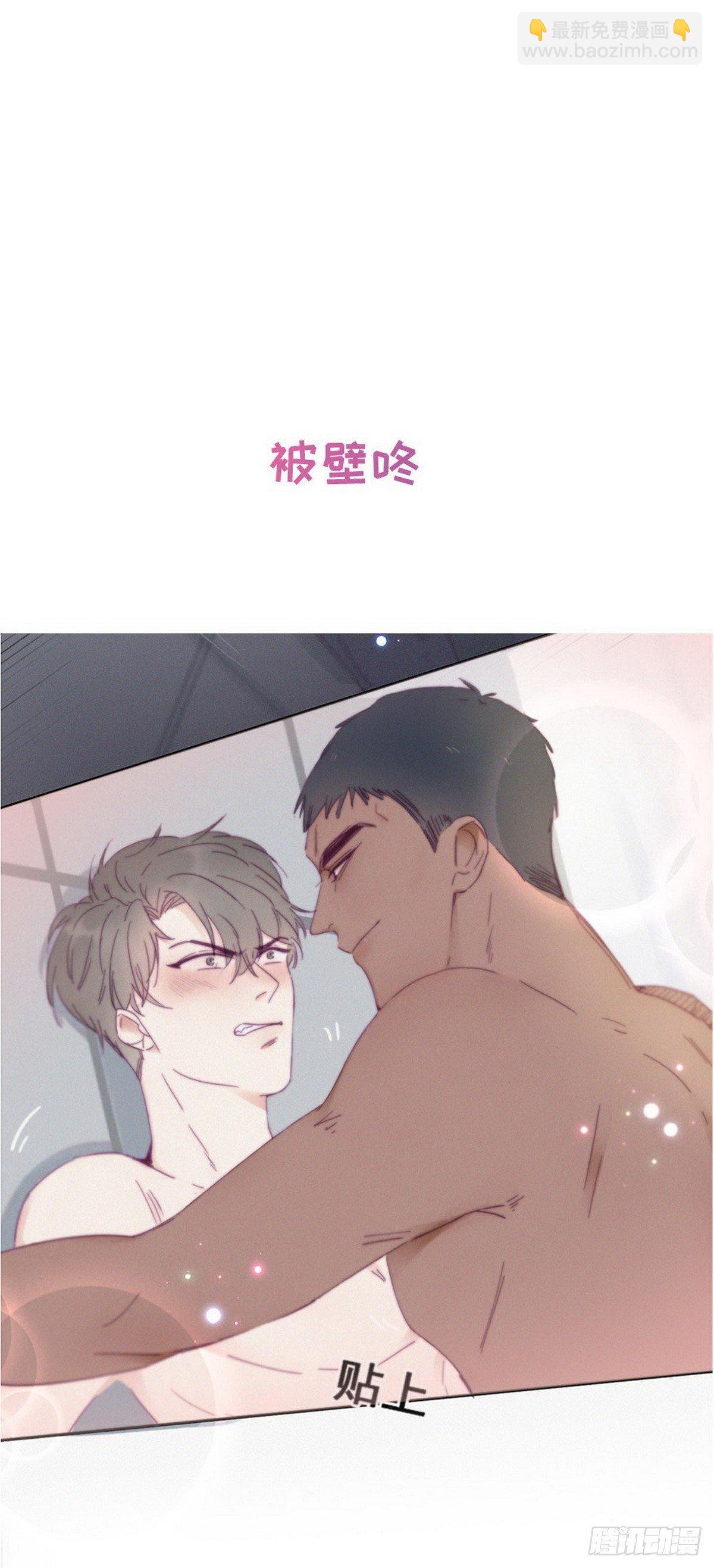 《逆袭之好孕人生》序章 第20页