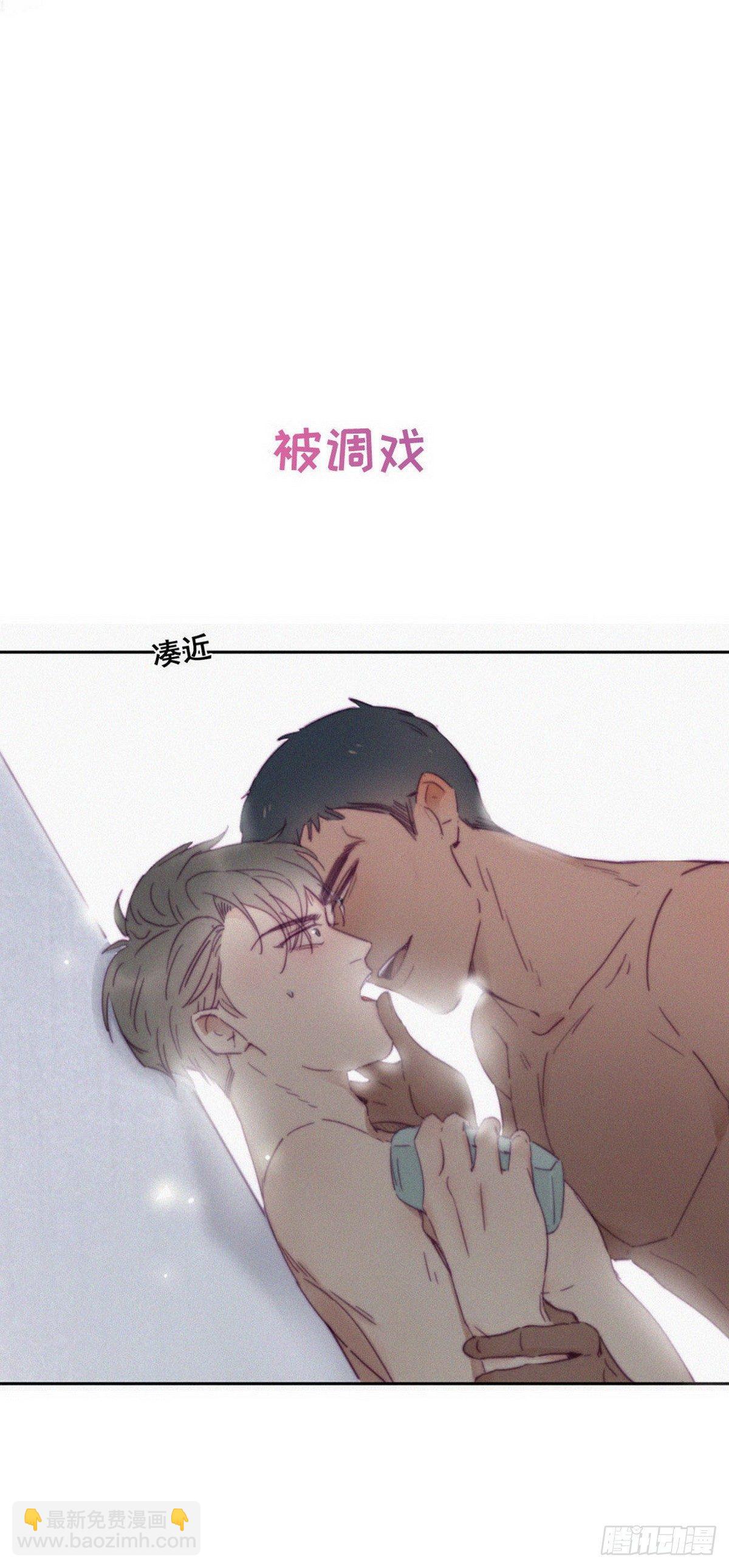 《逆袭之好孕人生》序章 第21页