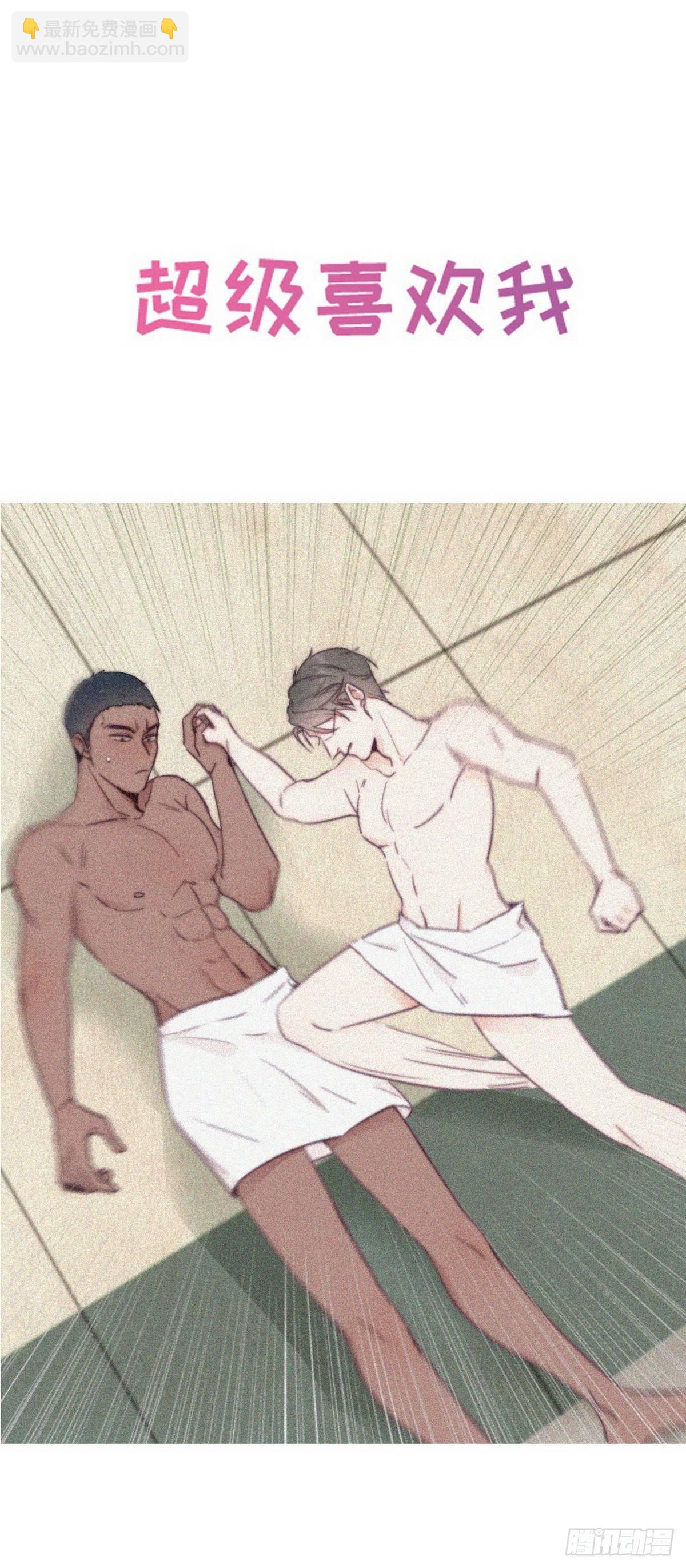 《逆袭之好孕人生》序章 第9页