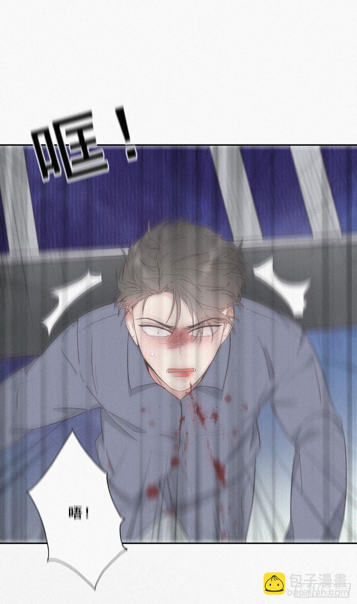《逆袭之好孕人生》第4话 我的人别乱碰 第15页