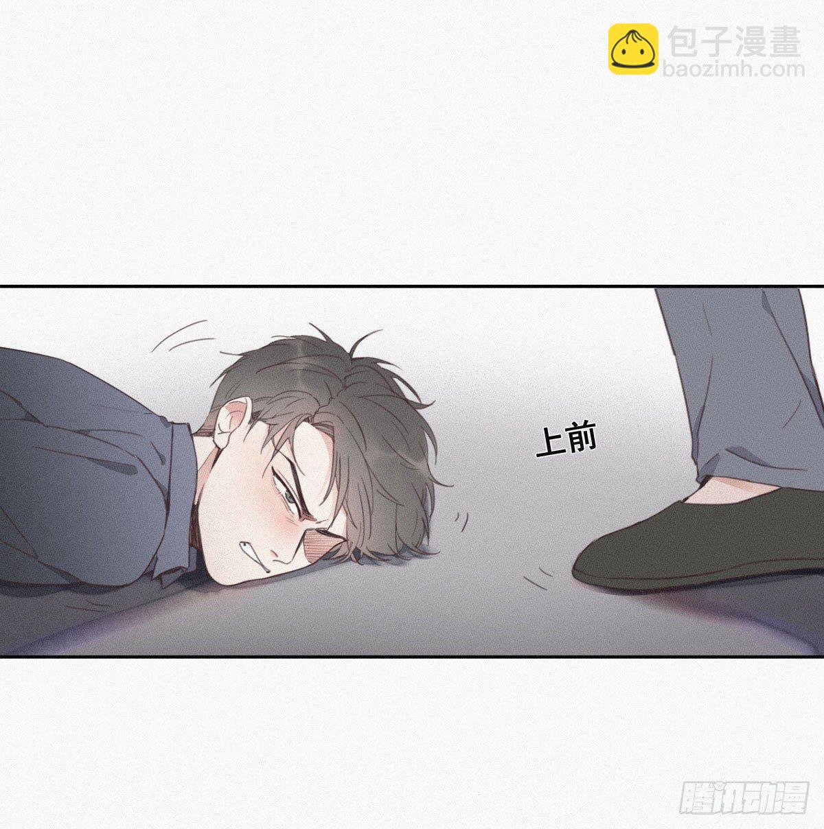 《逆袭之好孕人生》第4话 我的人别乱碰 第18页