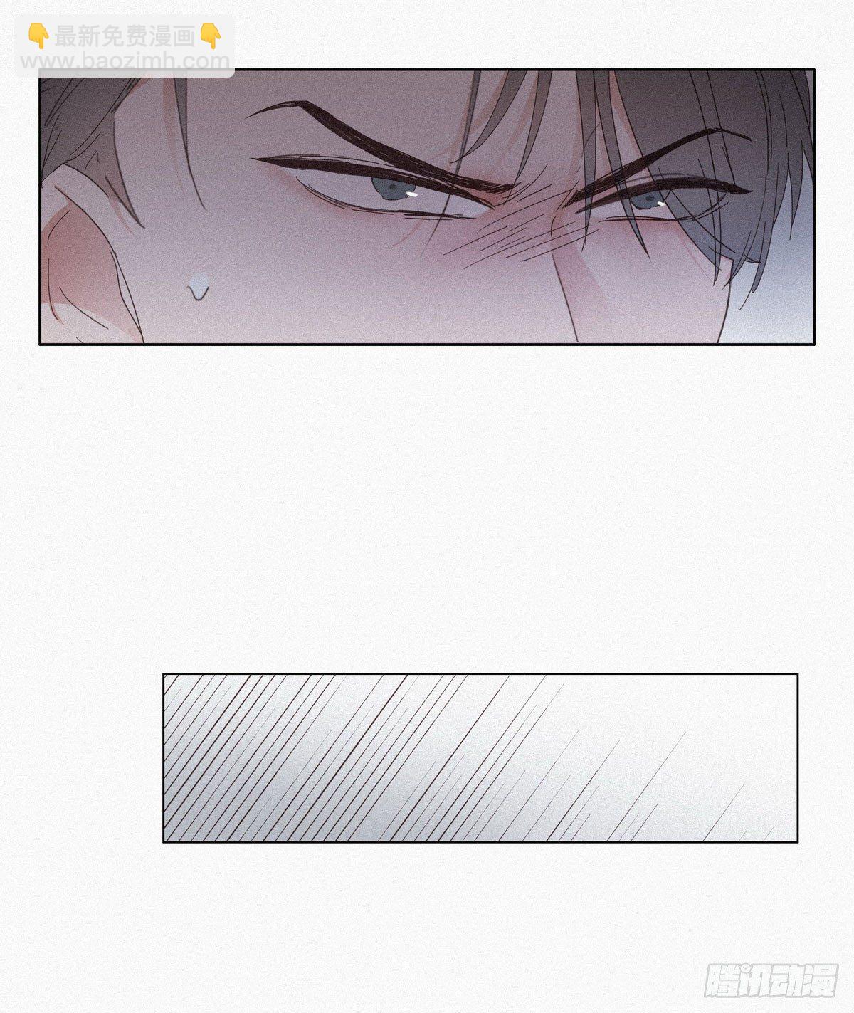 《逆袭之好孕人生》第4话 我的人别乱碰 第27页