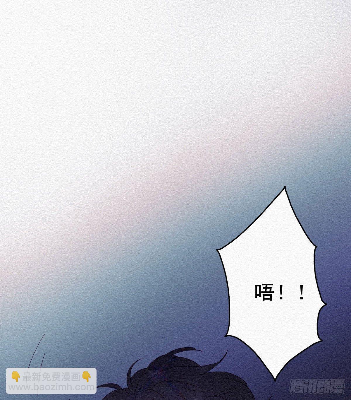 《逆袭之好孕人生》第4话 我的人别乱碰 第36页