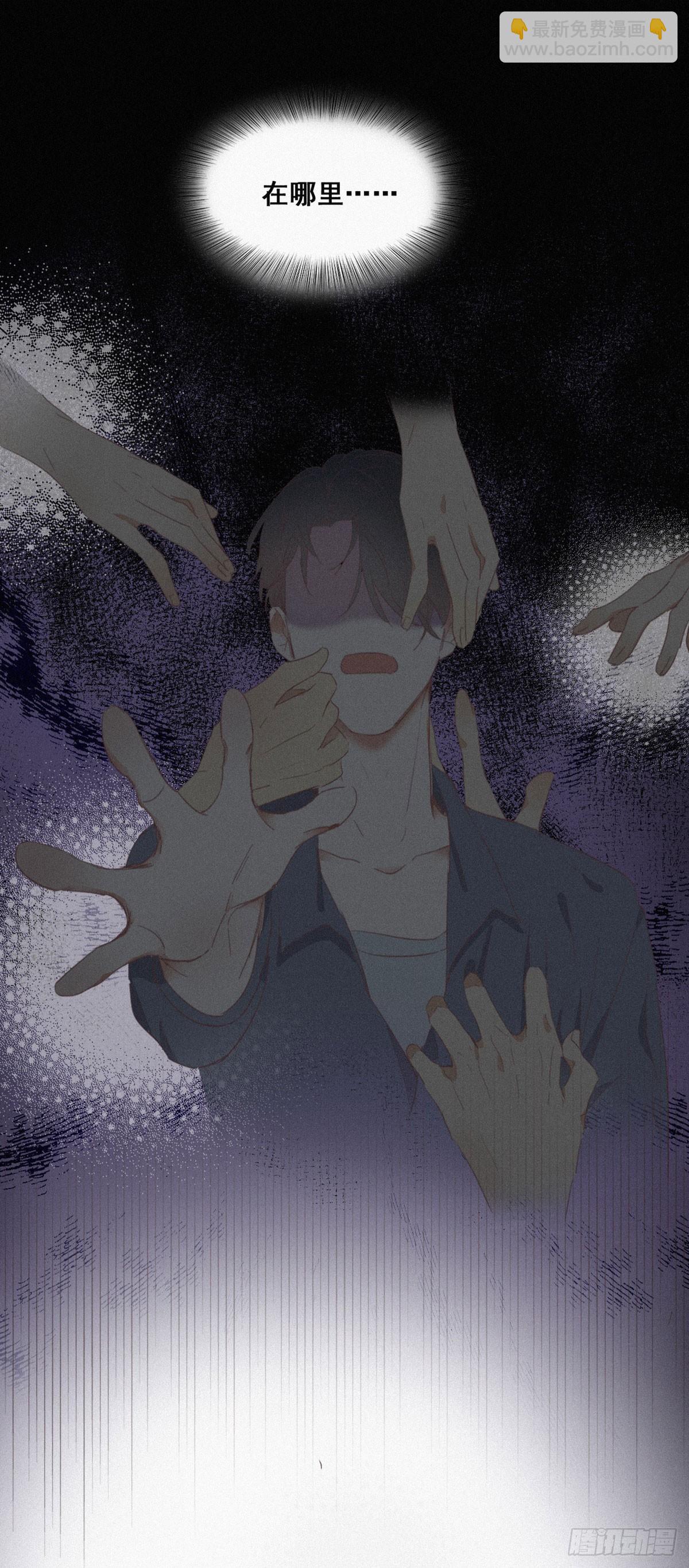 《逆袭之好孕人生》第4话 我的人别乱碰 第42页
