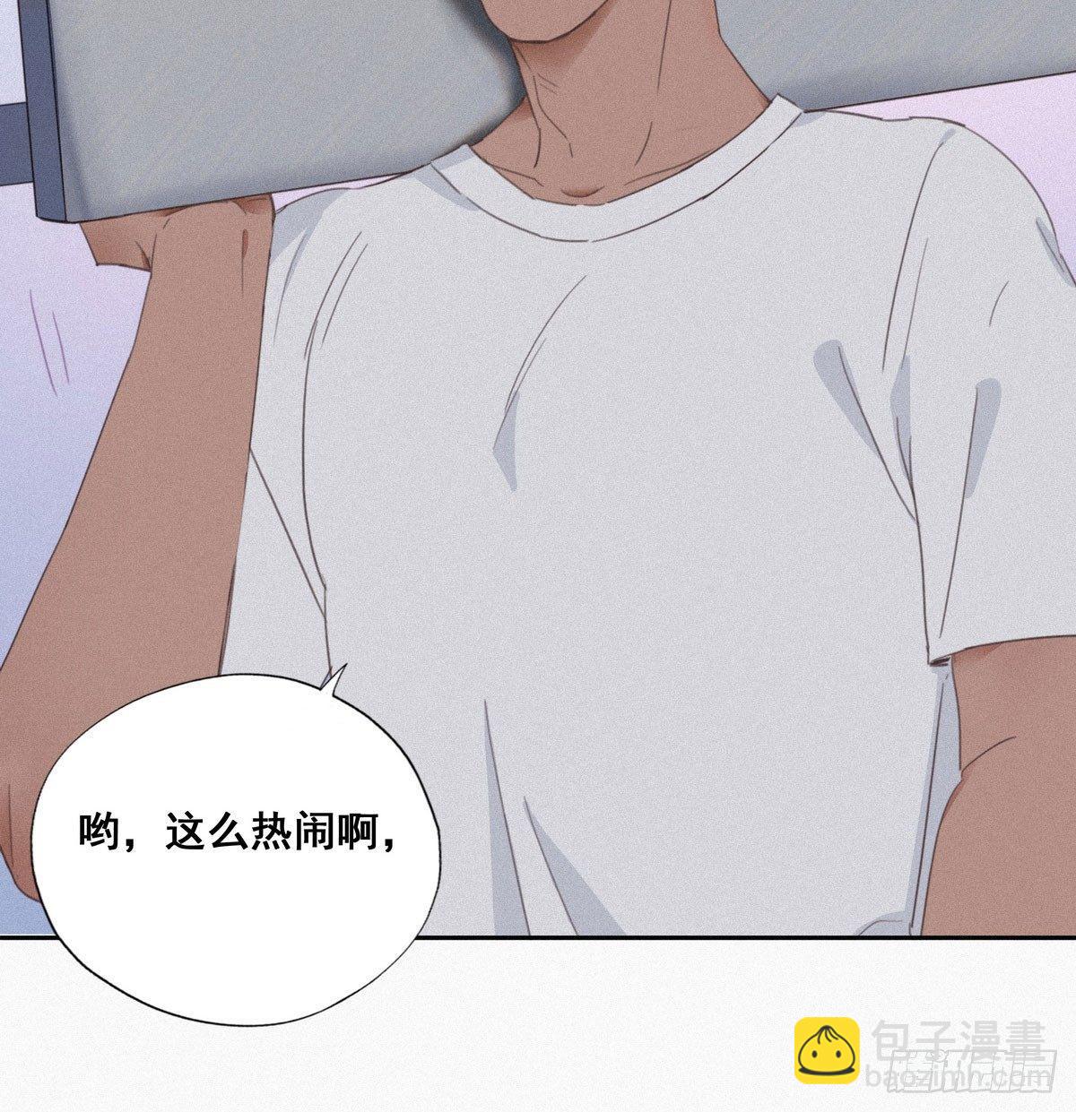 《逆袭之好孕人生》第4话 我的人别乱碰 第47页