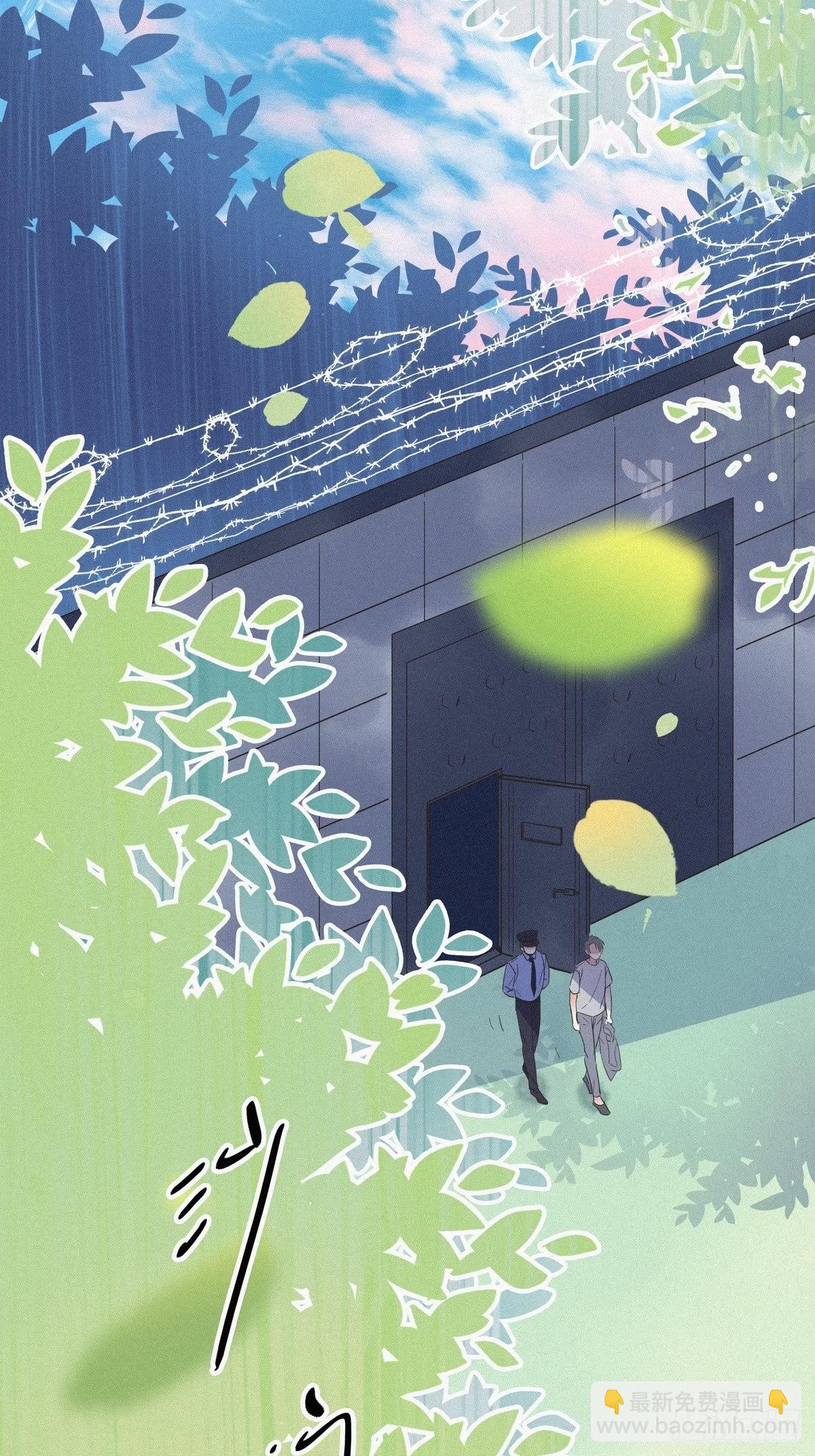 《逆袭之好孕人生》第6话 辞年出狱 第15页