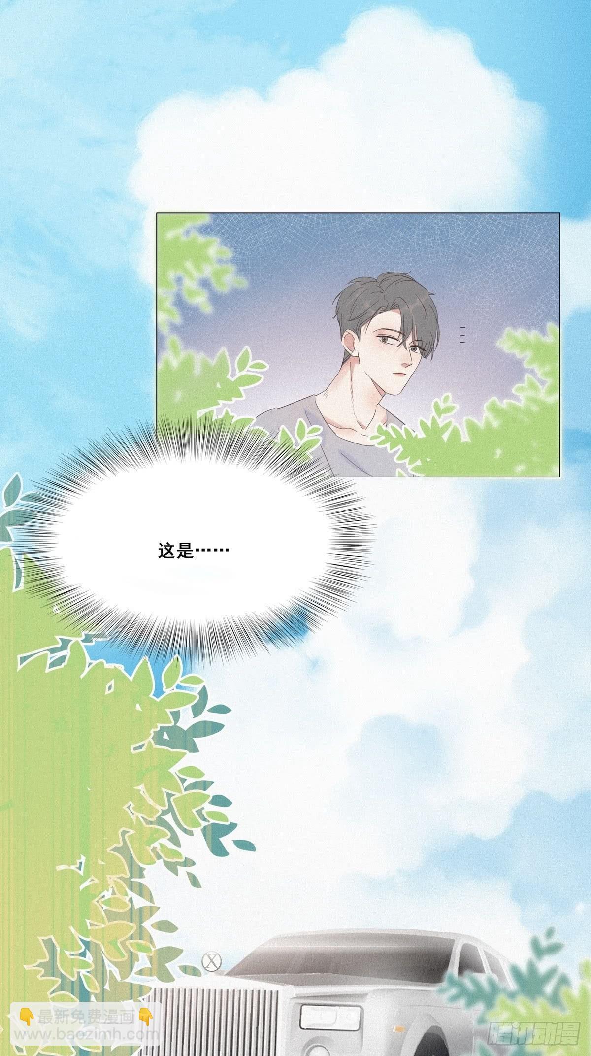 《逆袭之好孕人生》第6话 辞年出狱 第37页