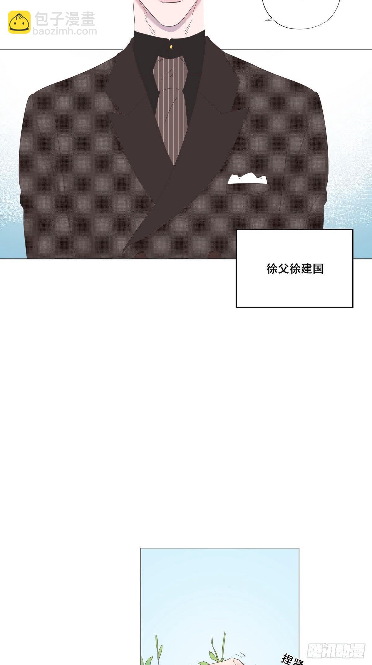 《逆袭之好孕人生》第6话 辞年出狱 第42页