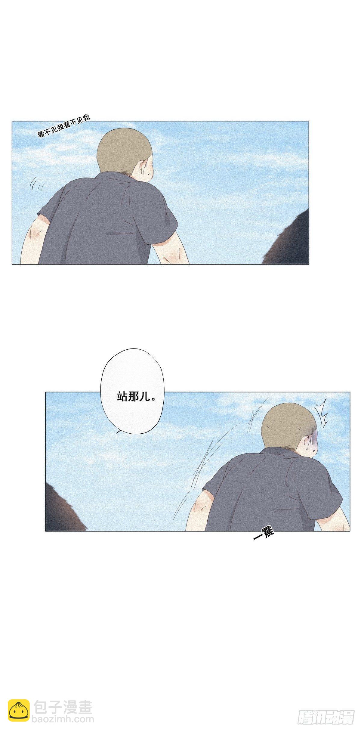 《逆袭之好孕人生》第6话 辞年出狱 第5页