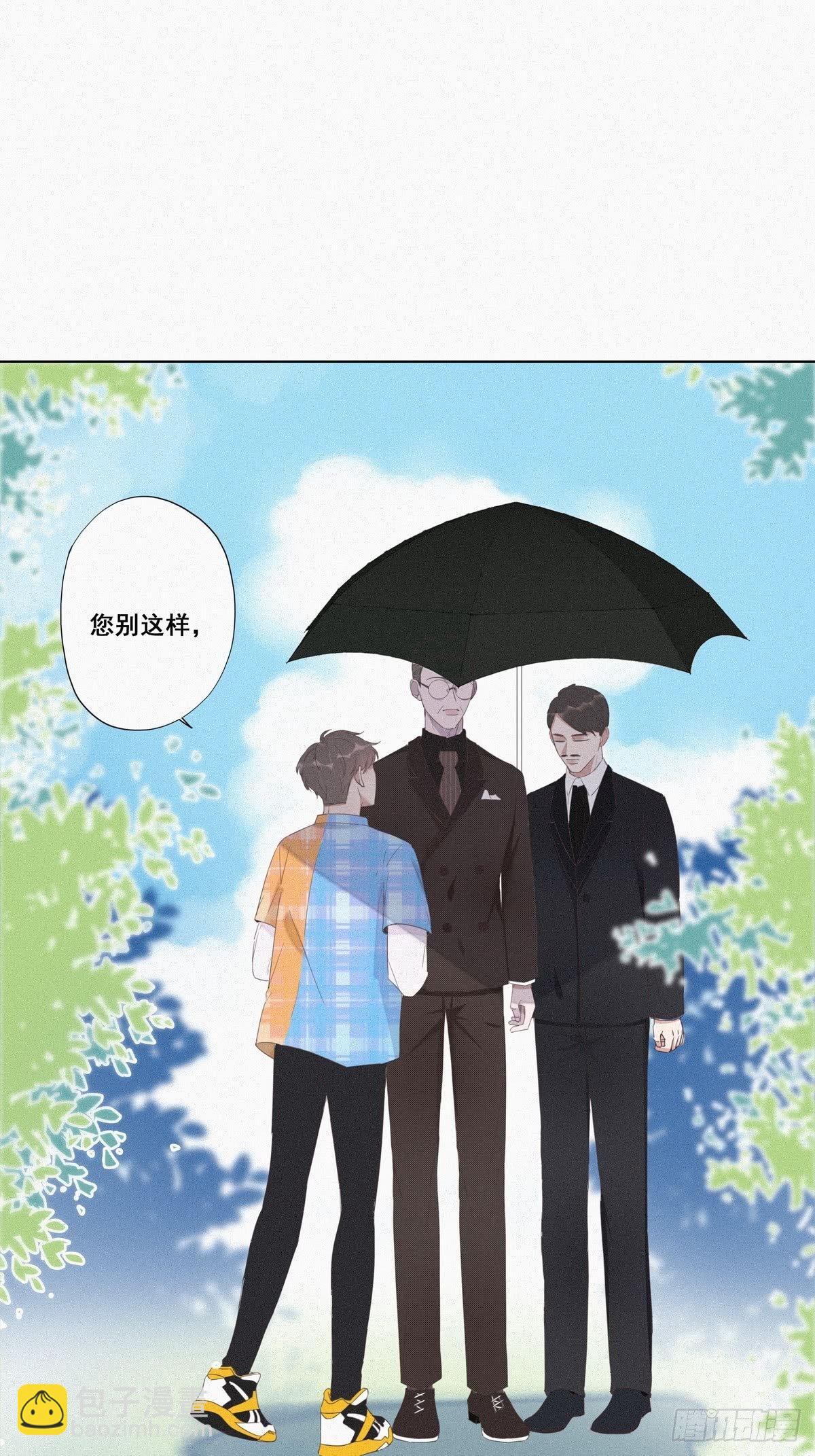 《逆袭之好孕人生》第7话 父子相见 第10页