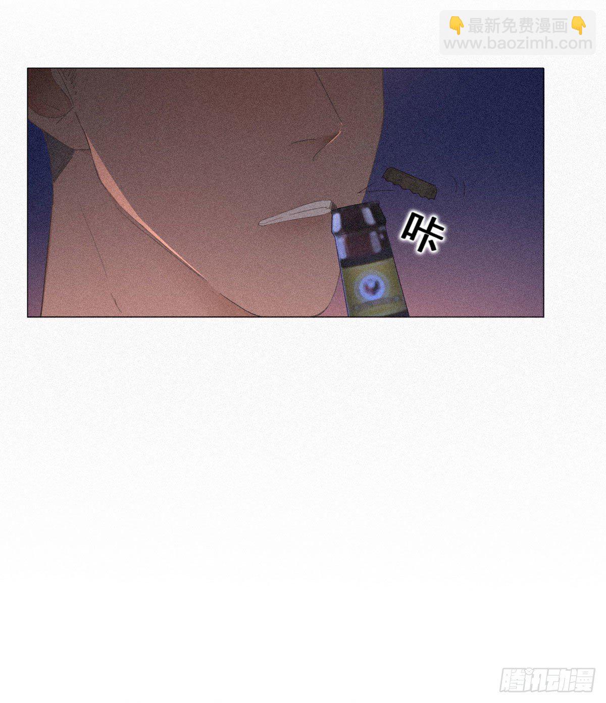 《逆袭之好孕人生》第5话 伤心人做伤心事 第14页
