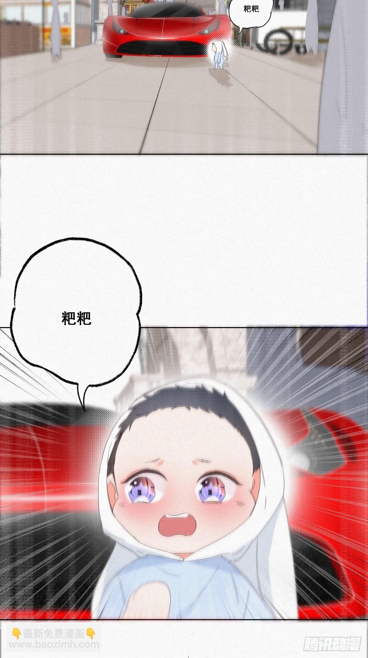 《逆袭之好孕人生》第9话 守株待兔 第36页