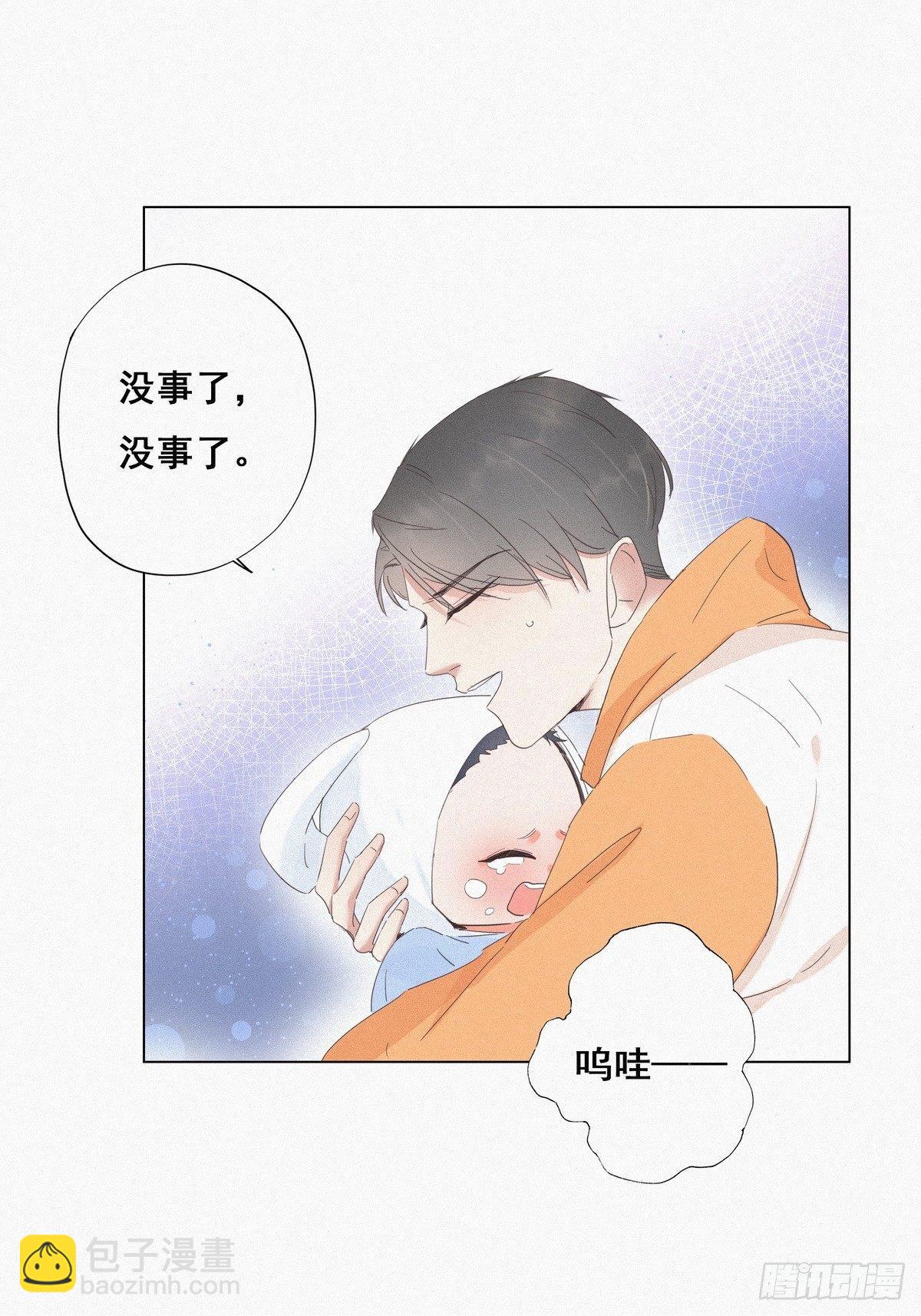 《逆袭之好孕人生》第9话 守株待兔 第42页