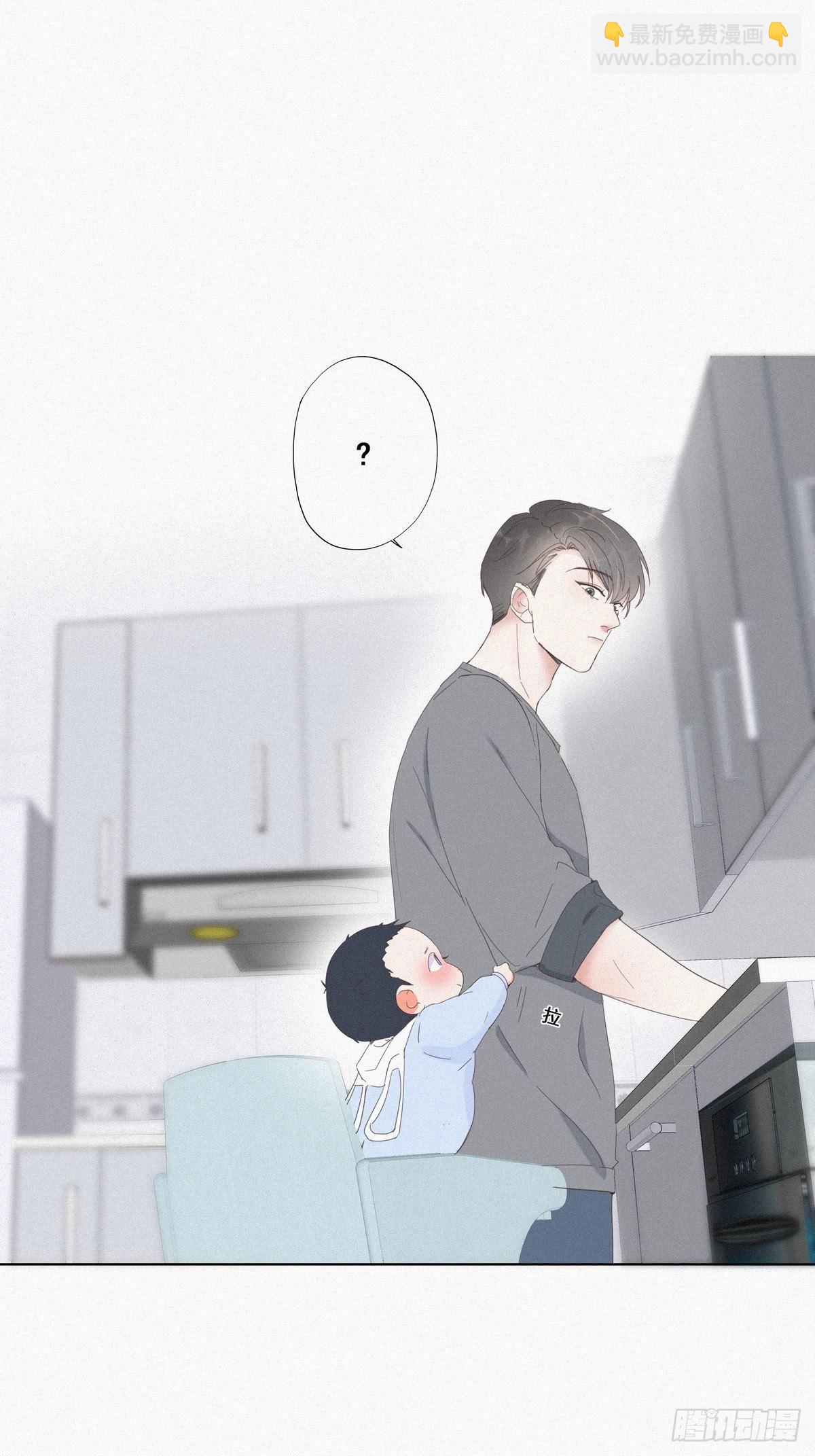 《逆袭之好孕人生》第9话 守株待兔 第4页