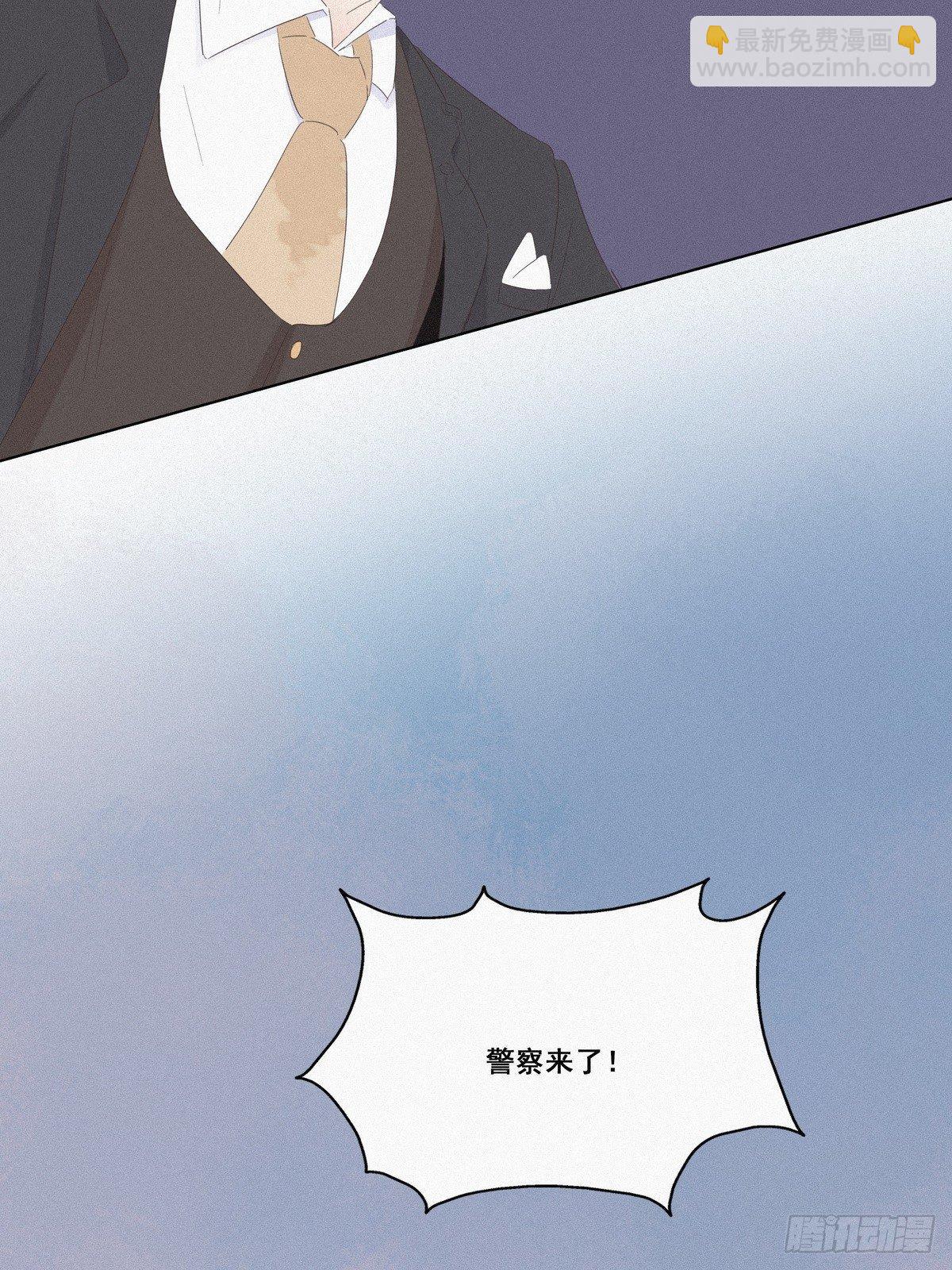 《逆袭之好孕人生》第10话 大鱼上钩 第28页