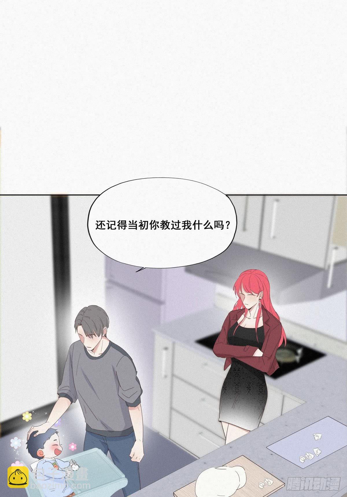 《逆袭之好孕人生》第8话 窝窝包子 第35页