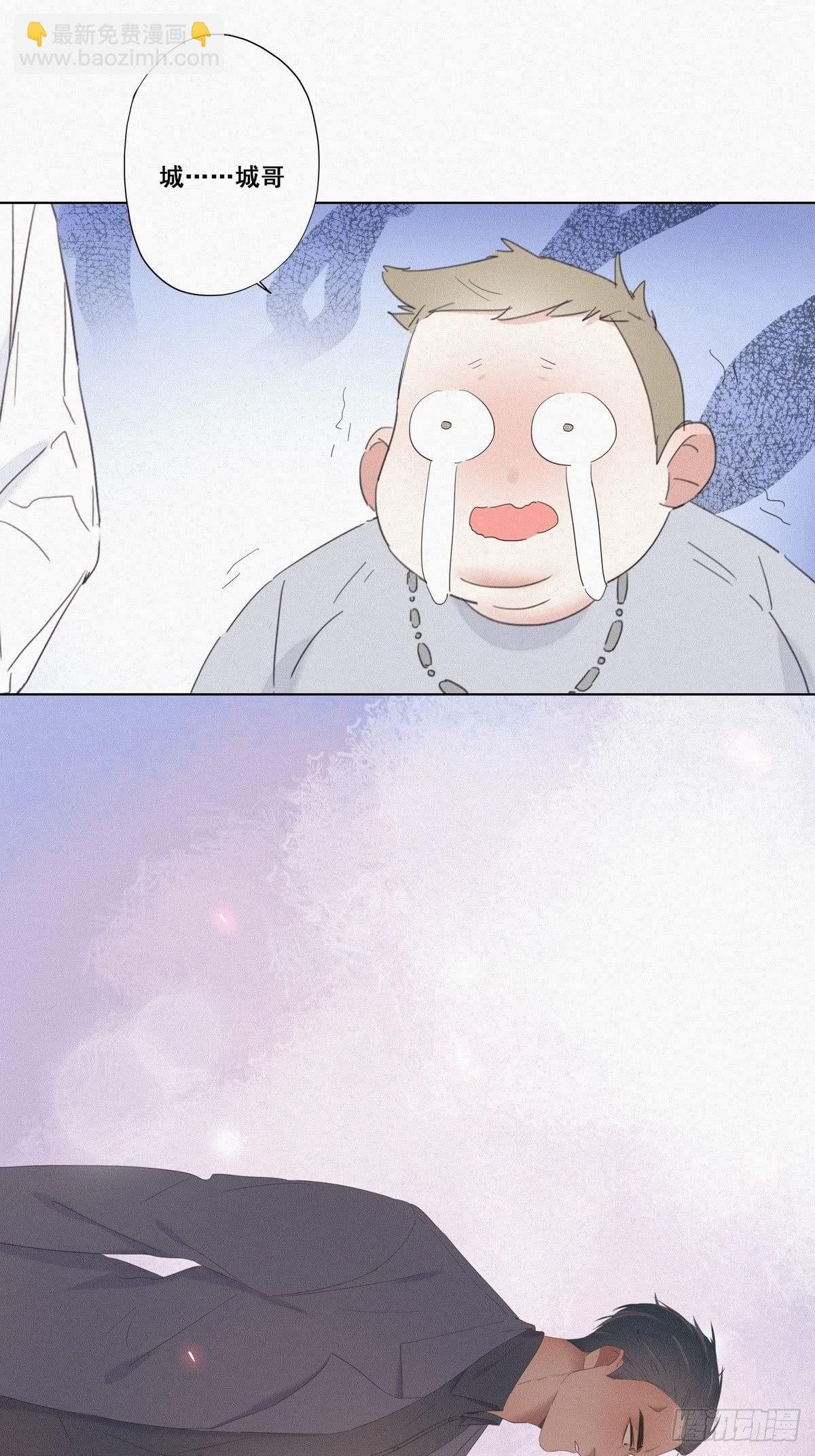 《逆袭之好孕人生》第11话 故人重逢 第45页
