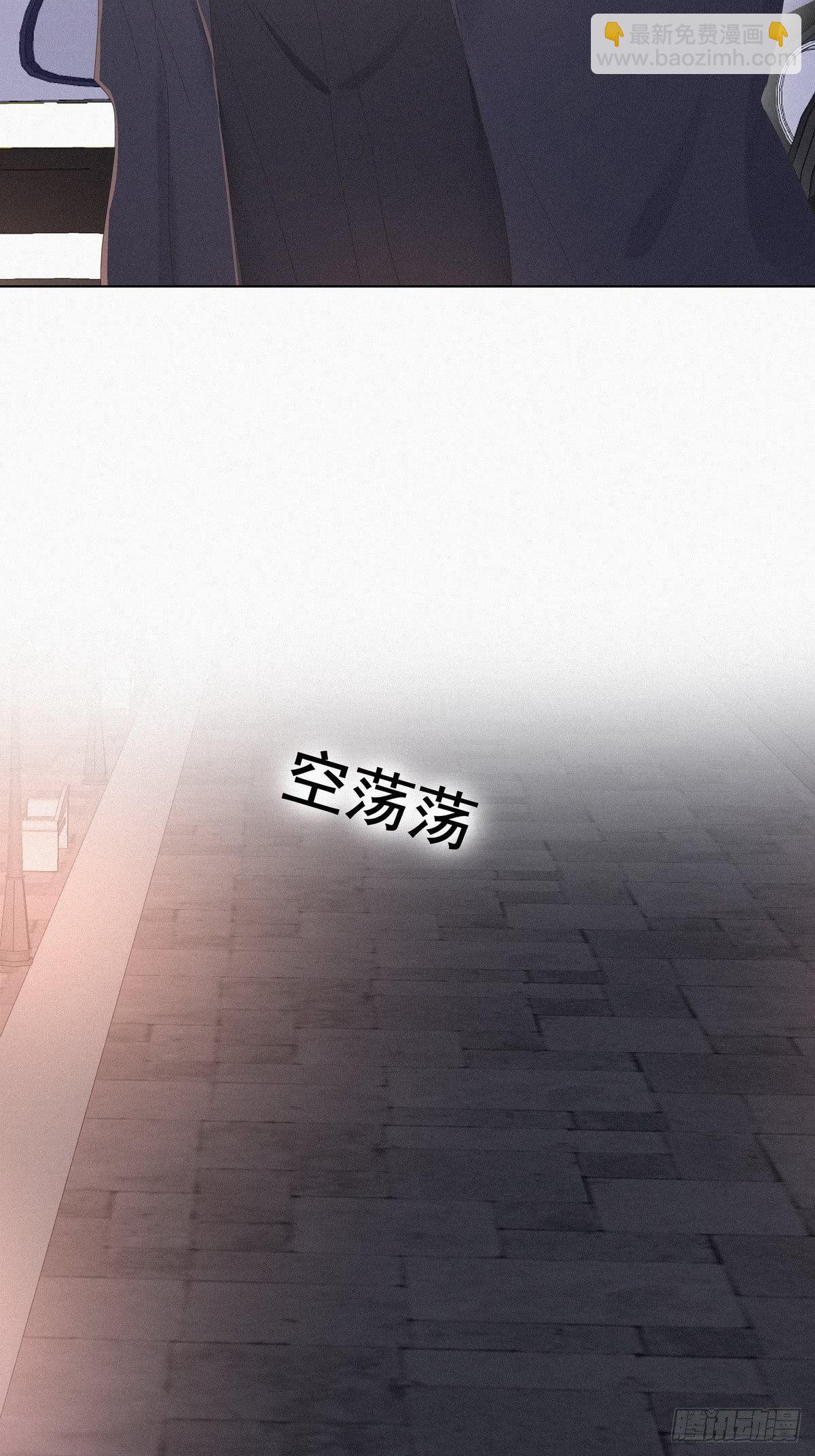 《逆袭之好孕人生》第11话 故人重逢 第6页