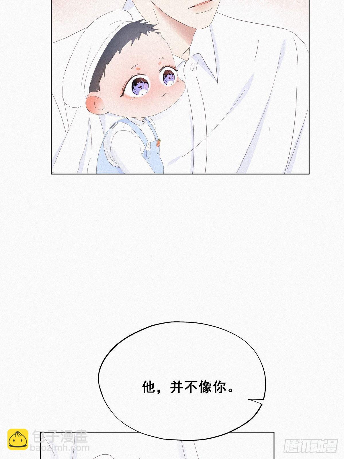 《逆袭之好孕人生》第14话 一家三口 第18页