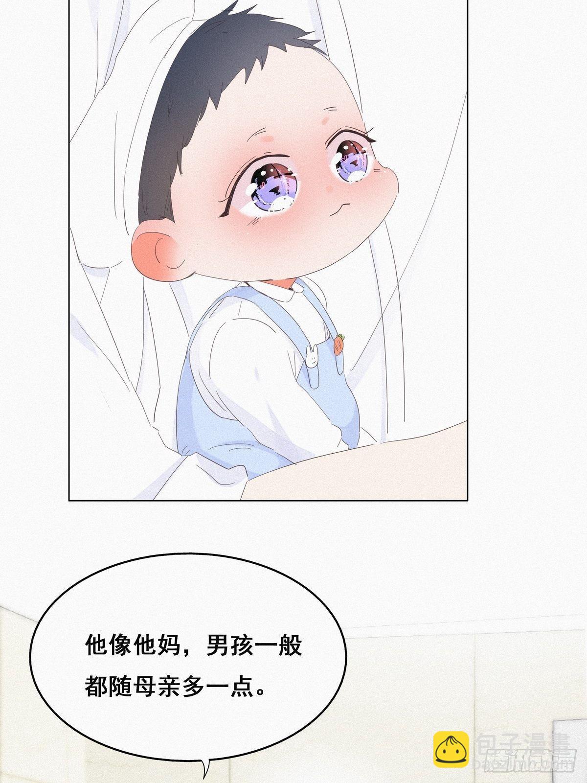 《逆袭之好孕人生》第14话 一家三口 第19页