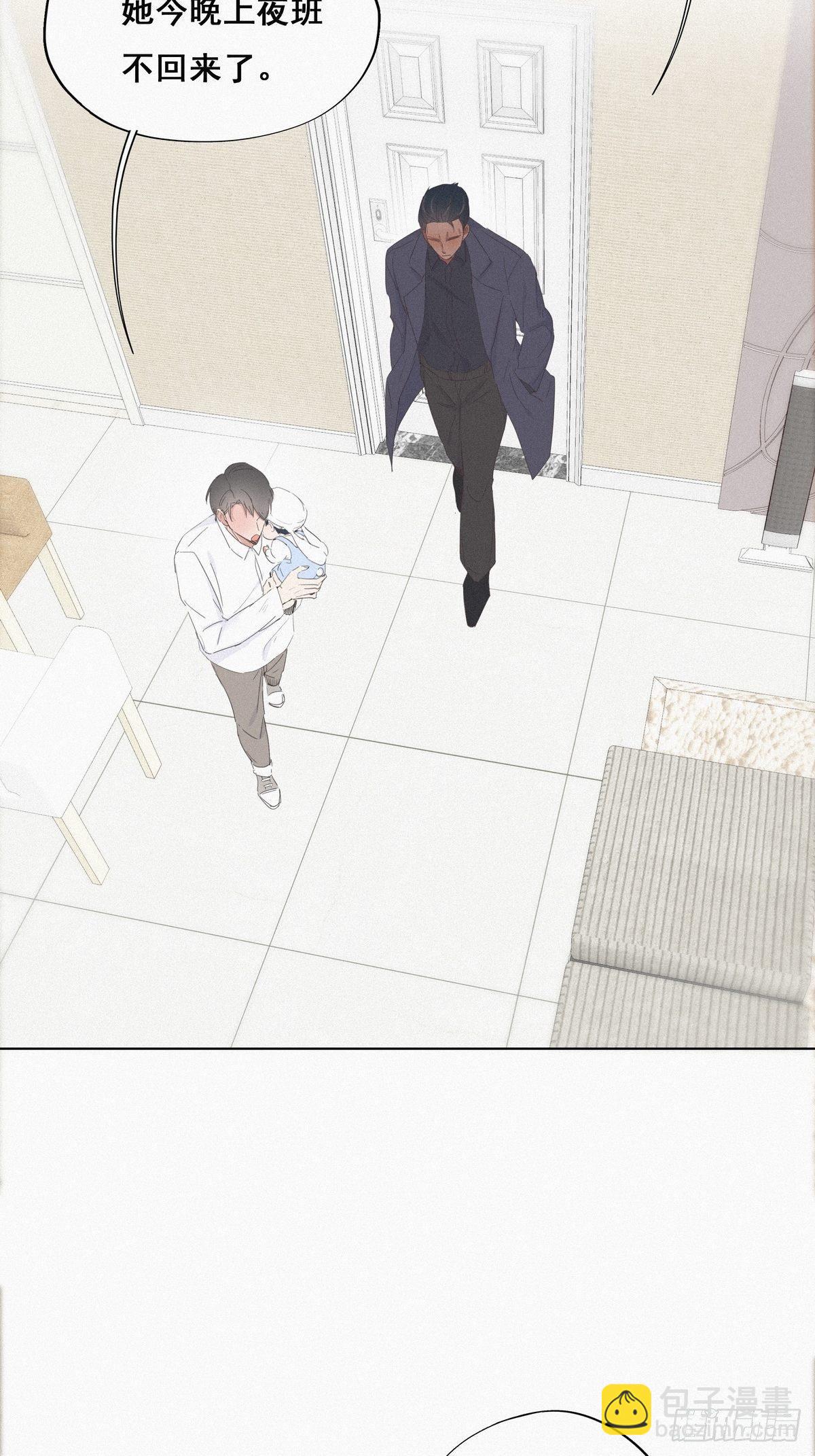 《逆袭之好孕人生》第14话 一家三口 第29页