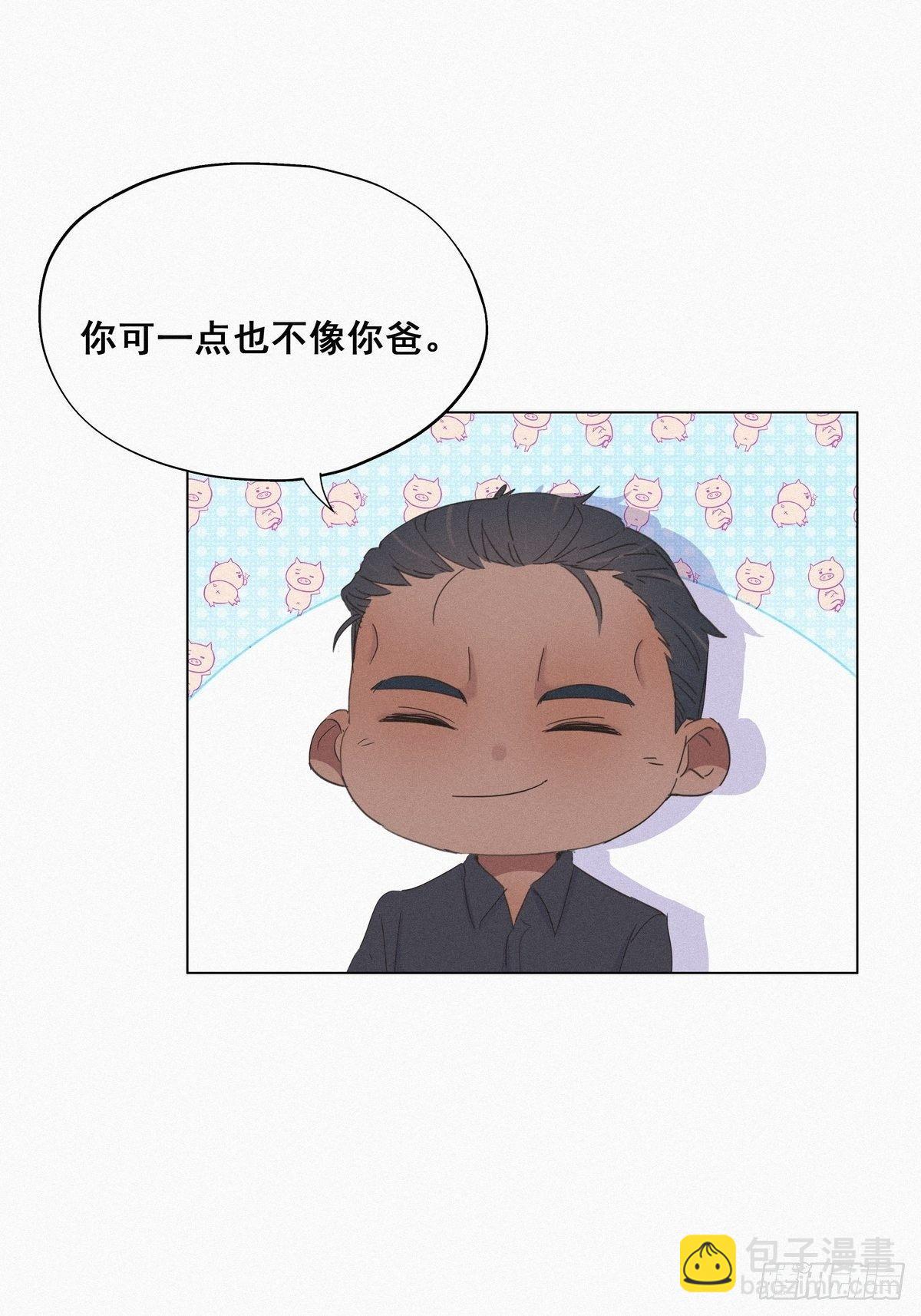 《逆袭之好孕人生》第17话 复仇开始 第24页