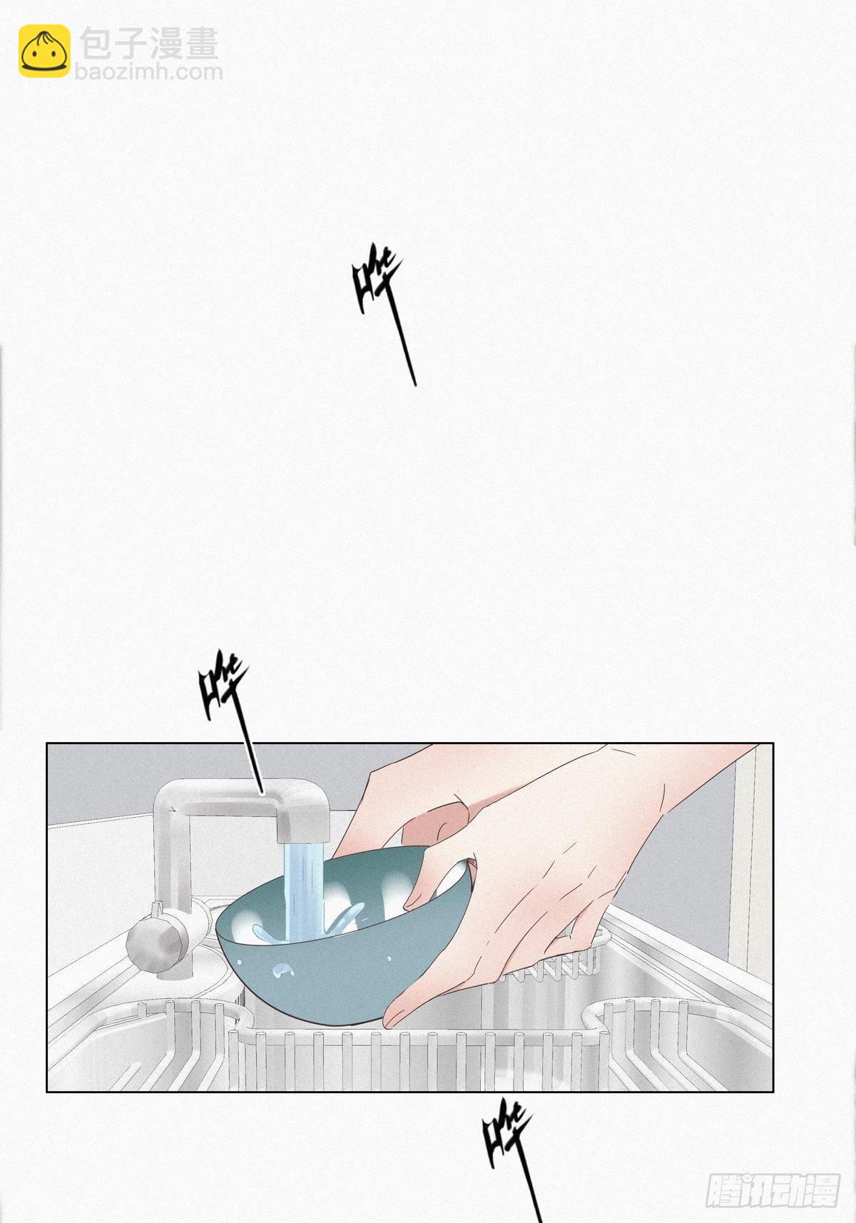 《逆袭之好孕人生》第17话 复仇开始 第25页