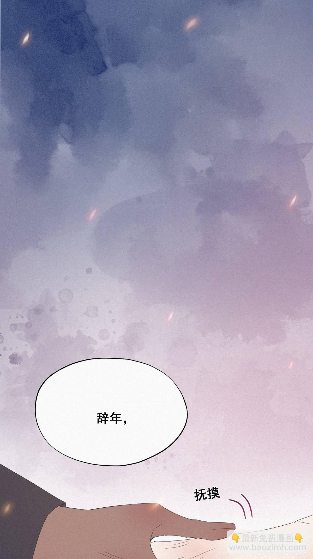 《逆袭之好孕人生》第16话 志在必得 第11页