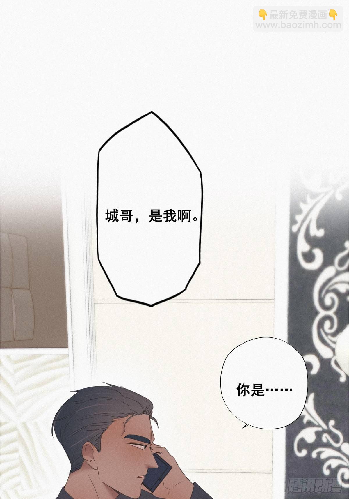 《逆袭之好孕人生》第16话 志在必得 第48页