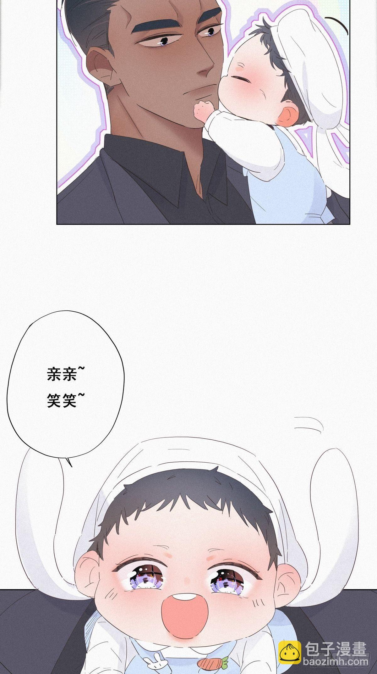 《逆袭之好孕人生》第15话 赖着不走 第13页