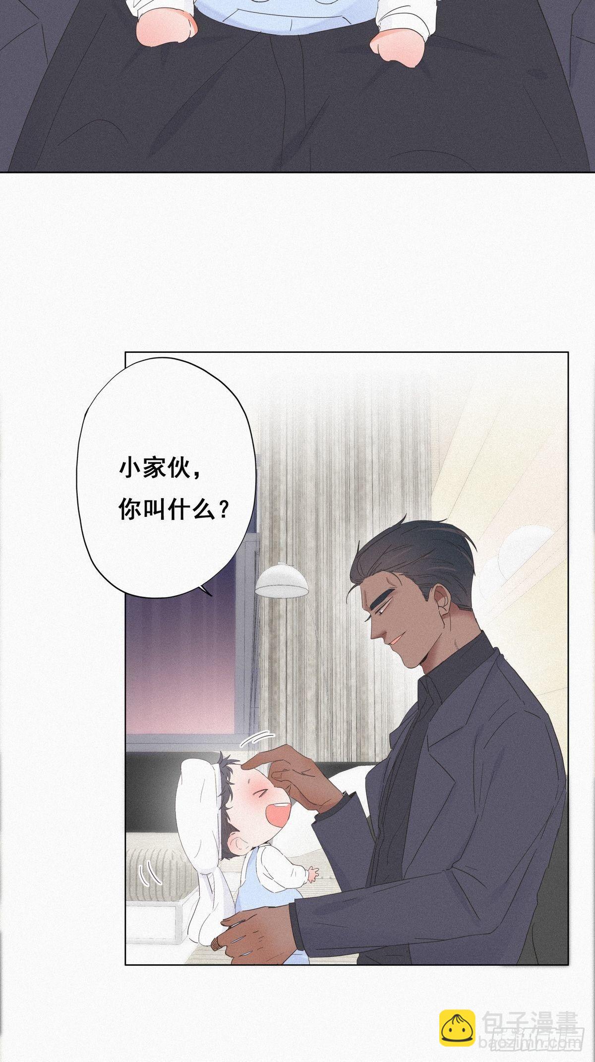 《逆袭之好孕人生》第15话 赖着不走 第14页
