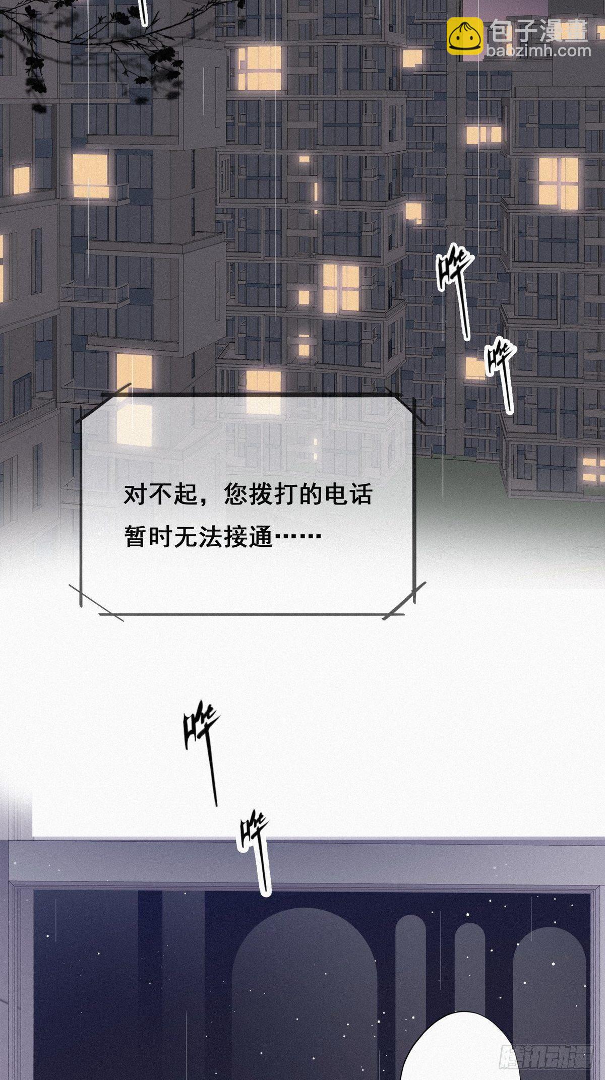 《逆袭之好孕人生》第15话 赖着不走 第19页