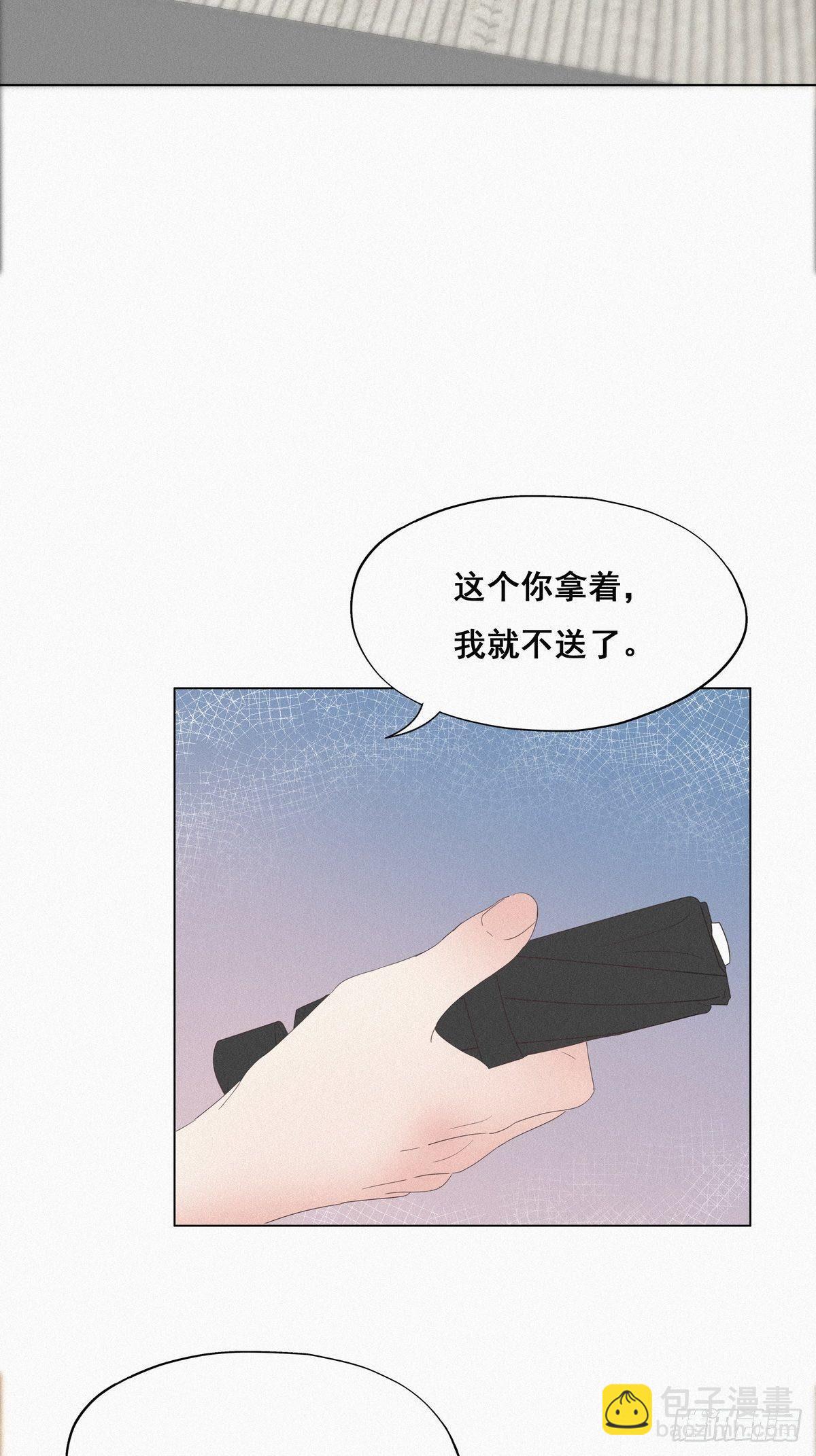 《逆袭之好孕人生》第15话 赖着不走 第32页
