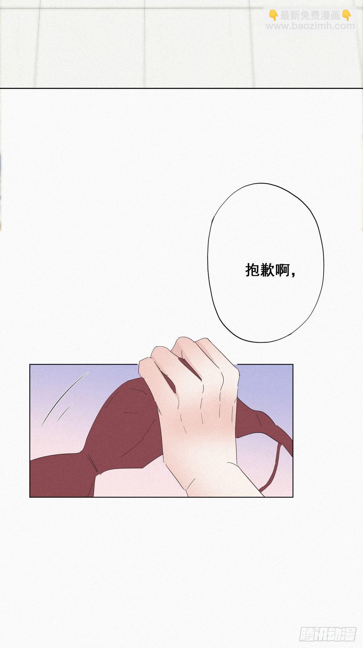 《逆袭之好孕人生》第15话 赖着不走 第5页