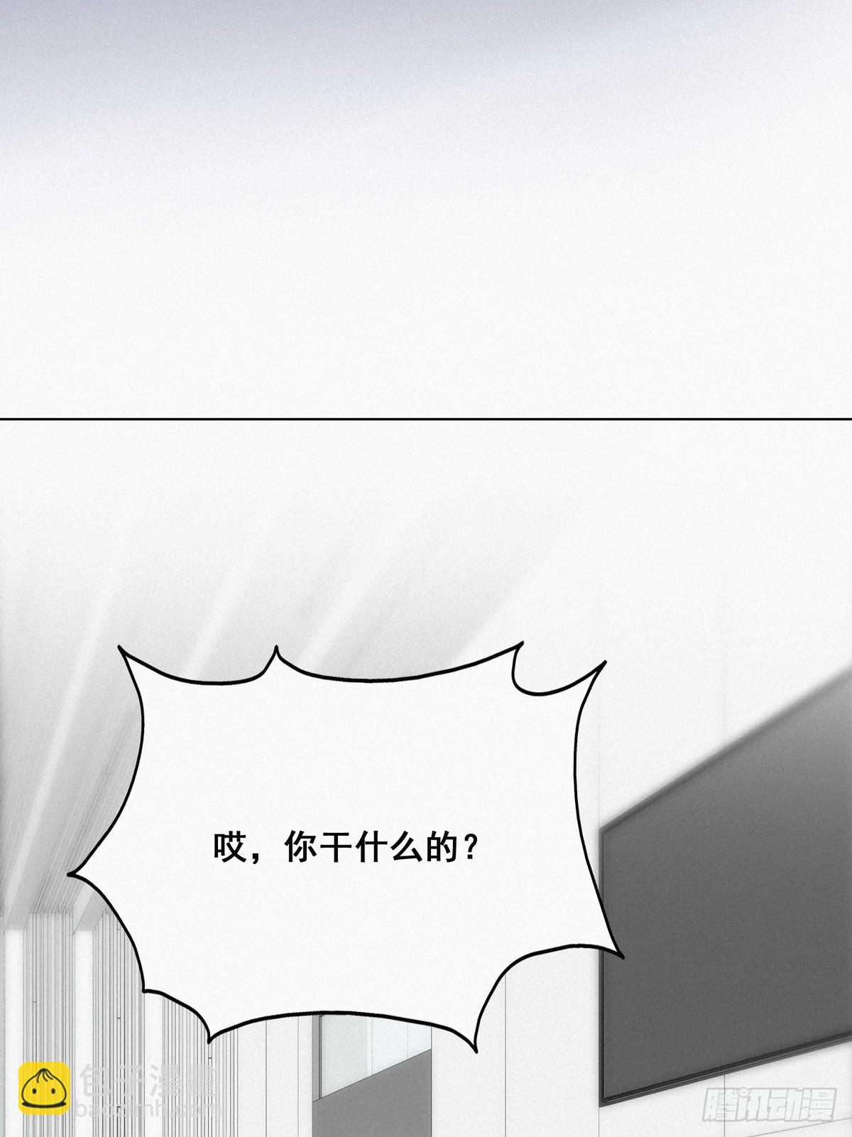 《逆袭之好孕人生》第18话 徐辞年飙戏 第6页