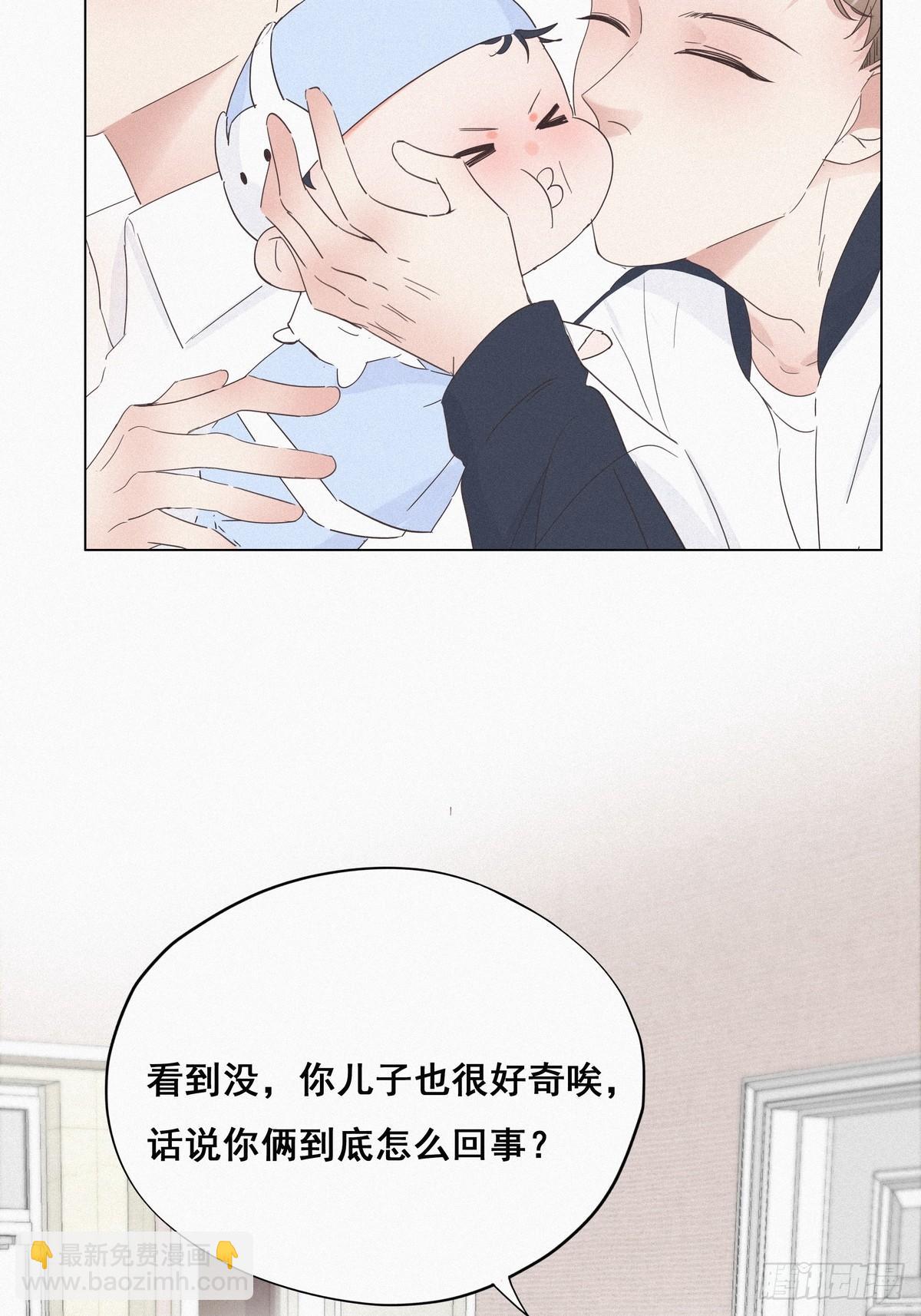 《逆袭之好孕人生》第21话 小茂改造辞年 第21页