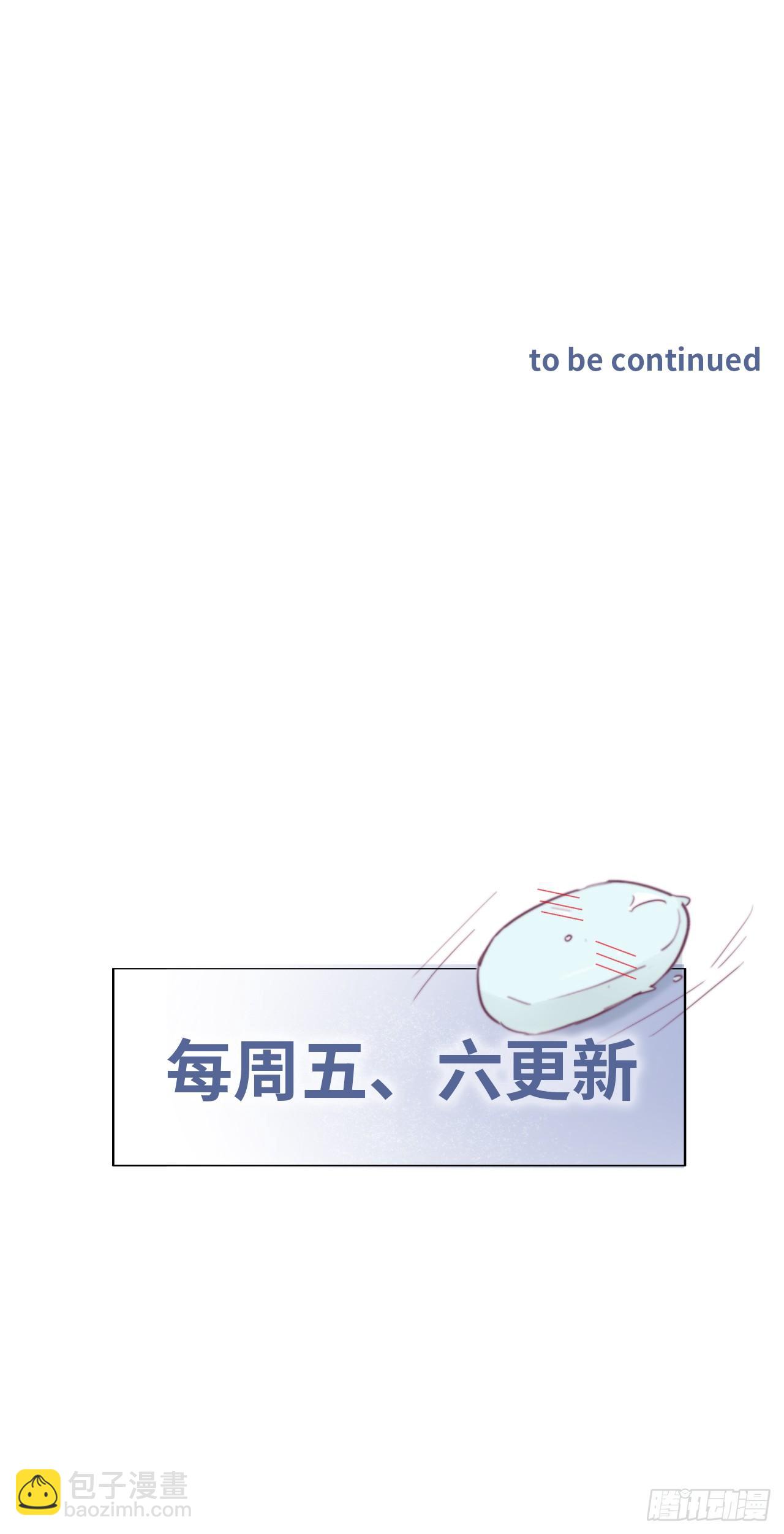 《逆袭之好孕人生》第21话 小茂改造辞年 第35页