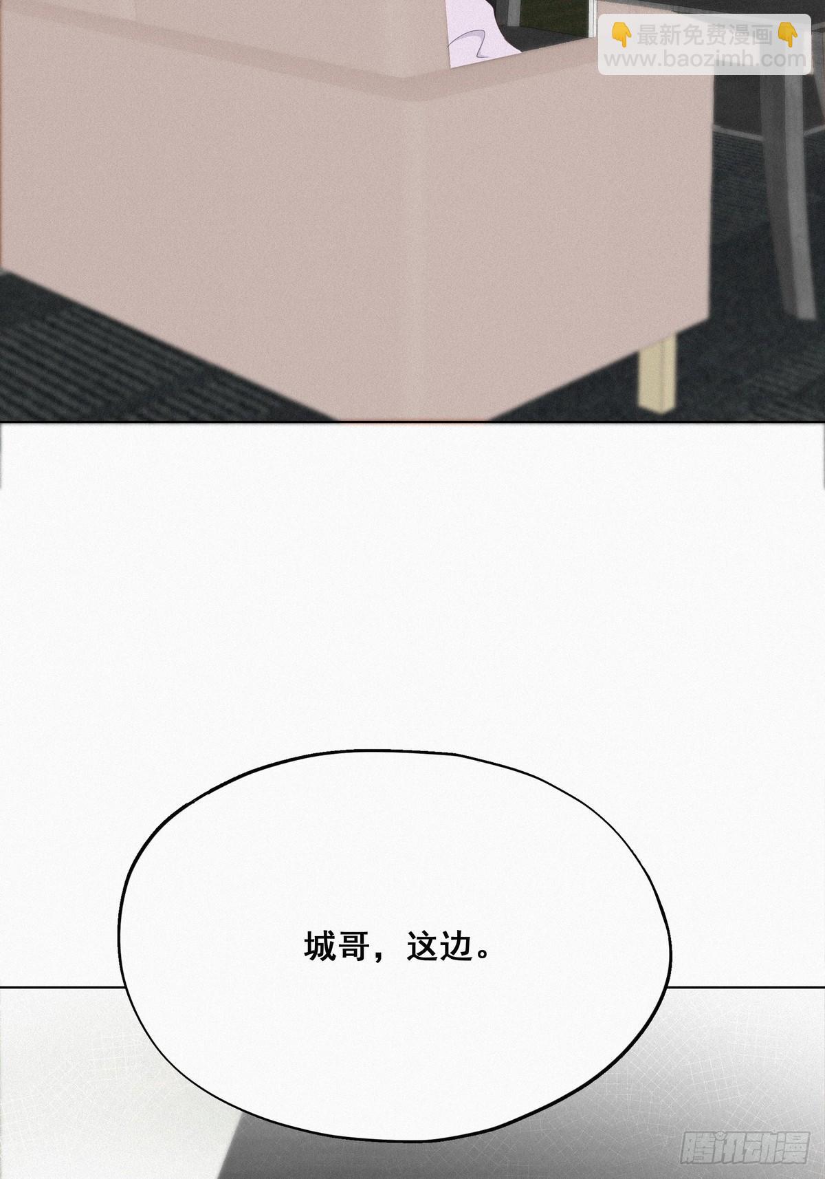 《逆袭之好孕人生》第19话 开虐渣男 第13页