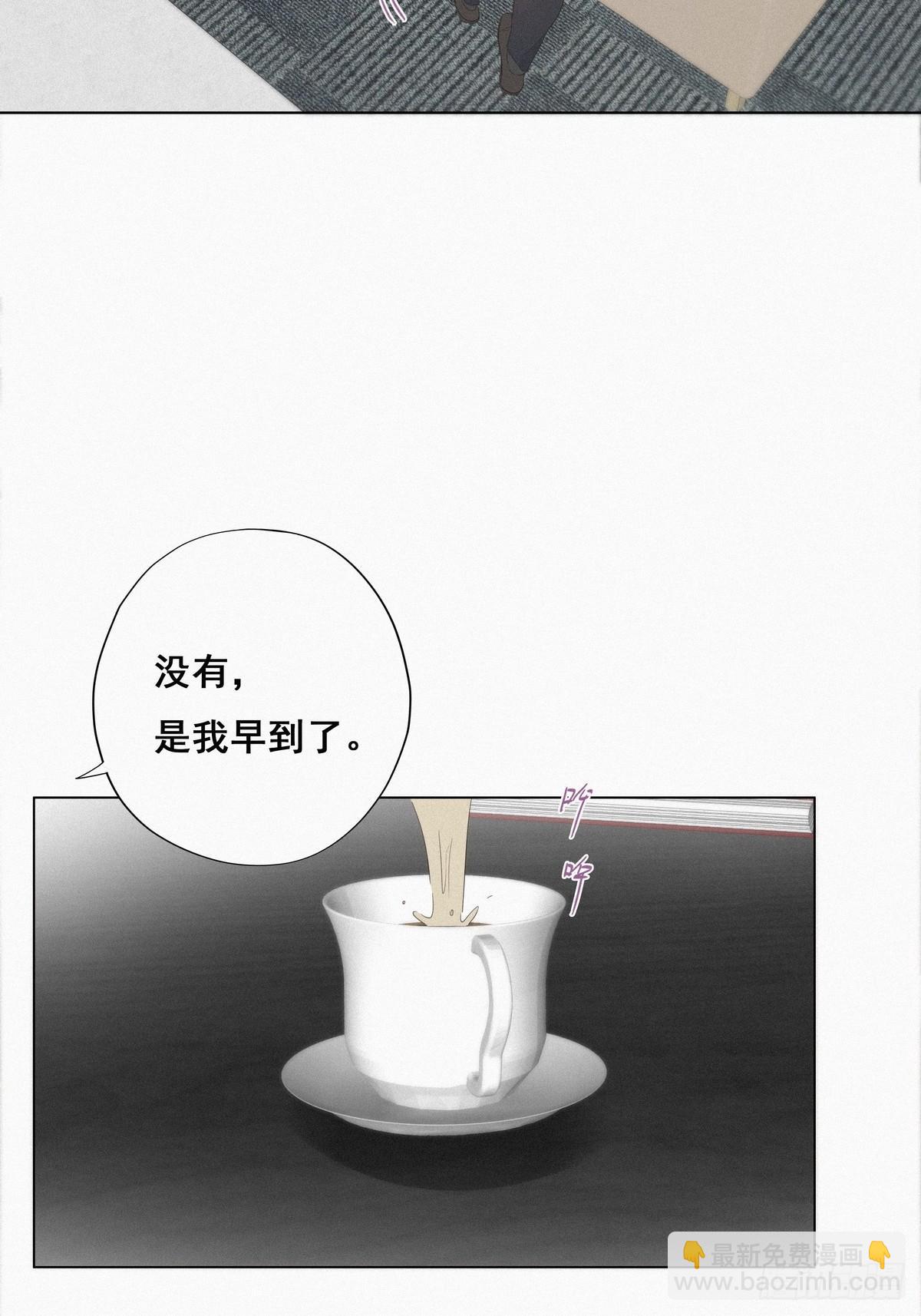 《逆袭之好孕人生》第19话 开虐渣男 第16页