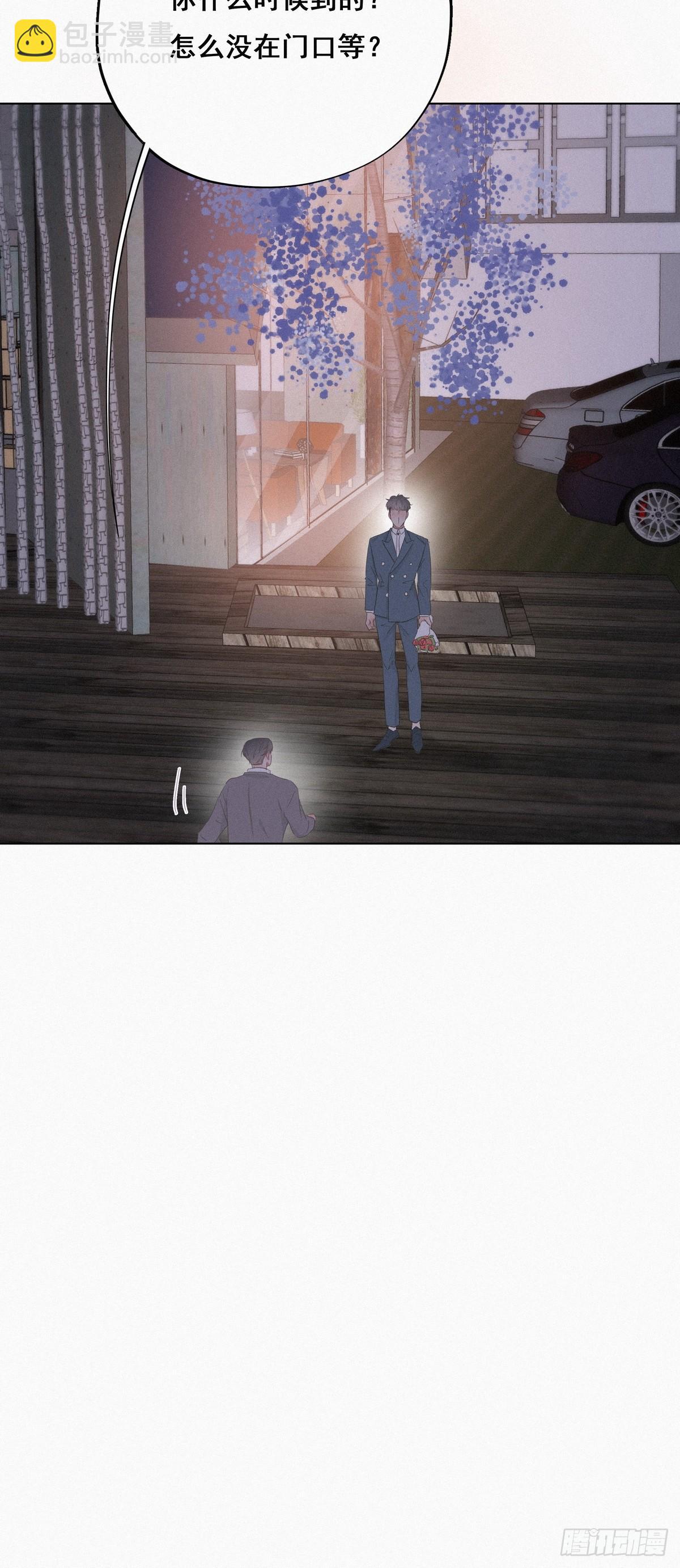 《逆袭之好孕人生》第19话 开虐渣男 第38页