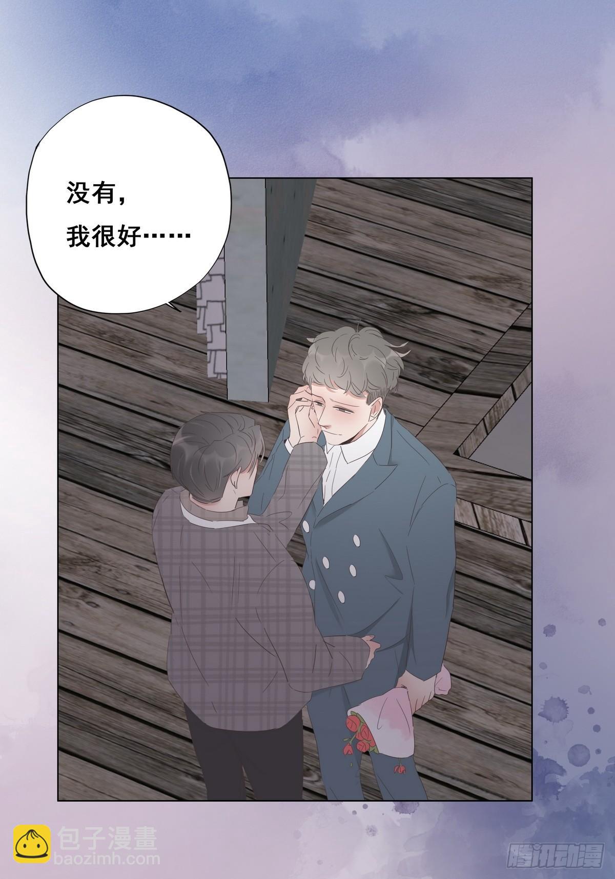《逆袭之好孕人生》第19话 开虐渣男 第43页
